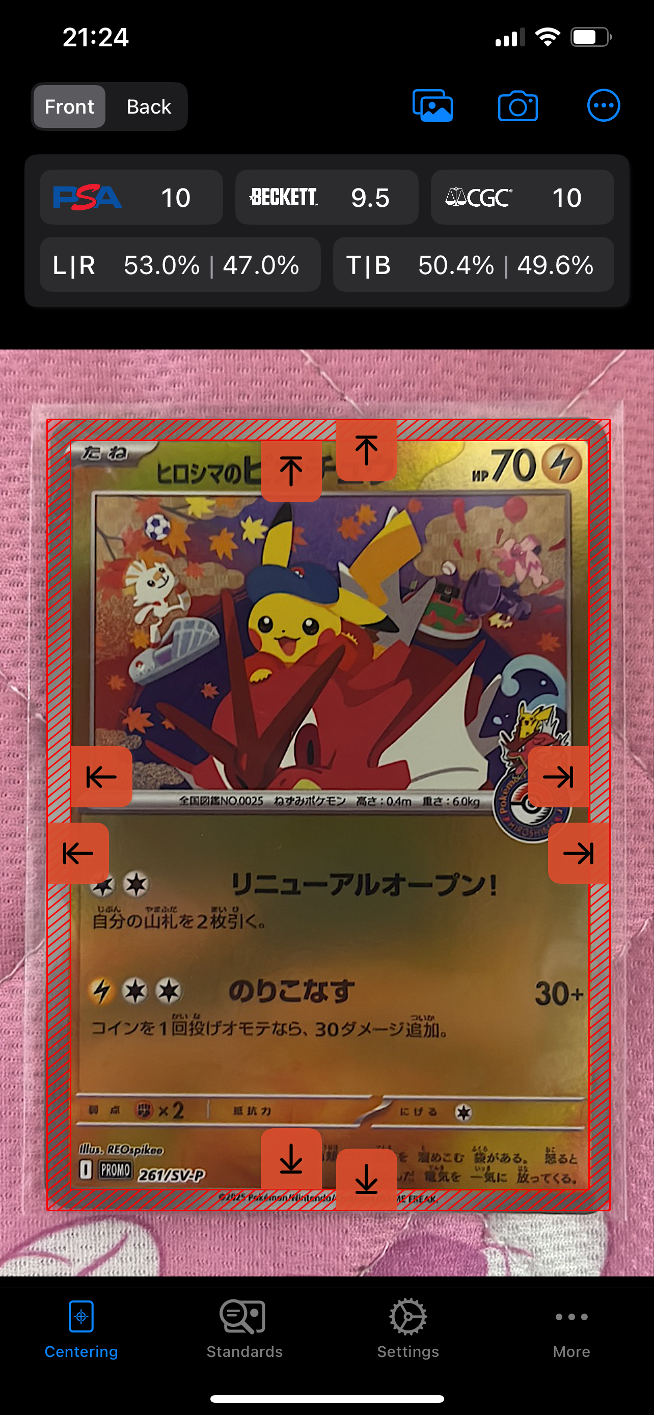 ヒロシマのピカチュウ P [SV-P 261](スペシャルBOX「ポケモンセンターヒロシマ」)