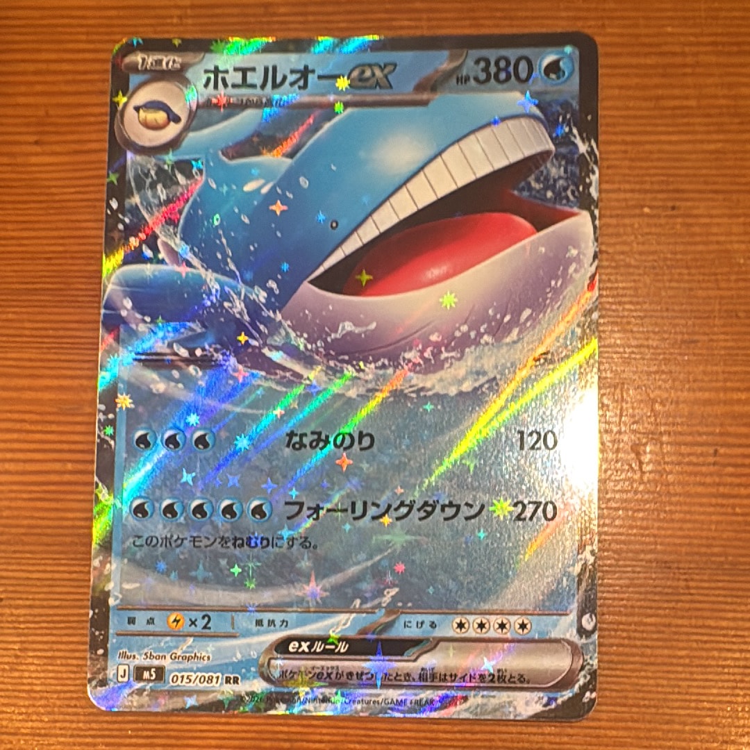 PSA10】ピカチュウ P [SV-P 216](プロモカードパック「ポケカの夏が