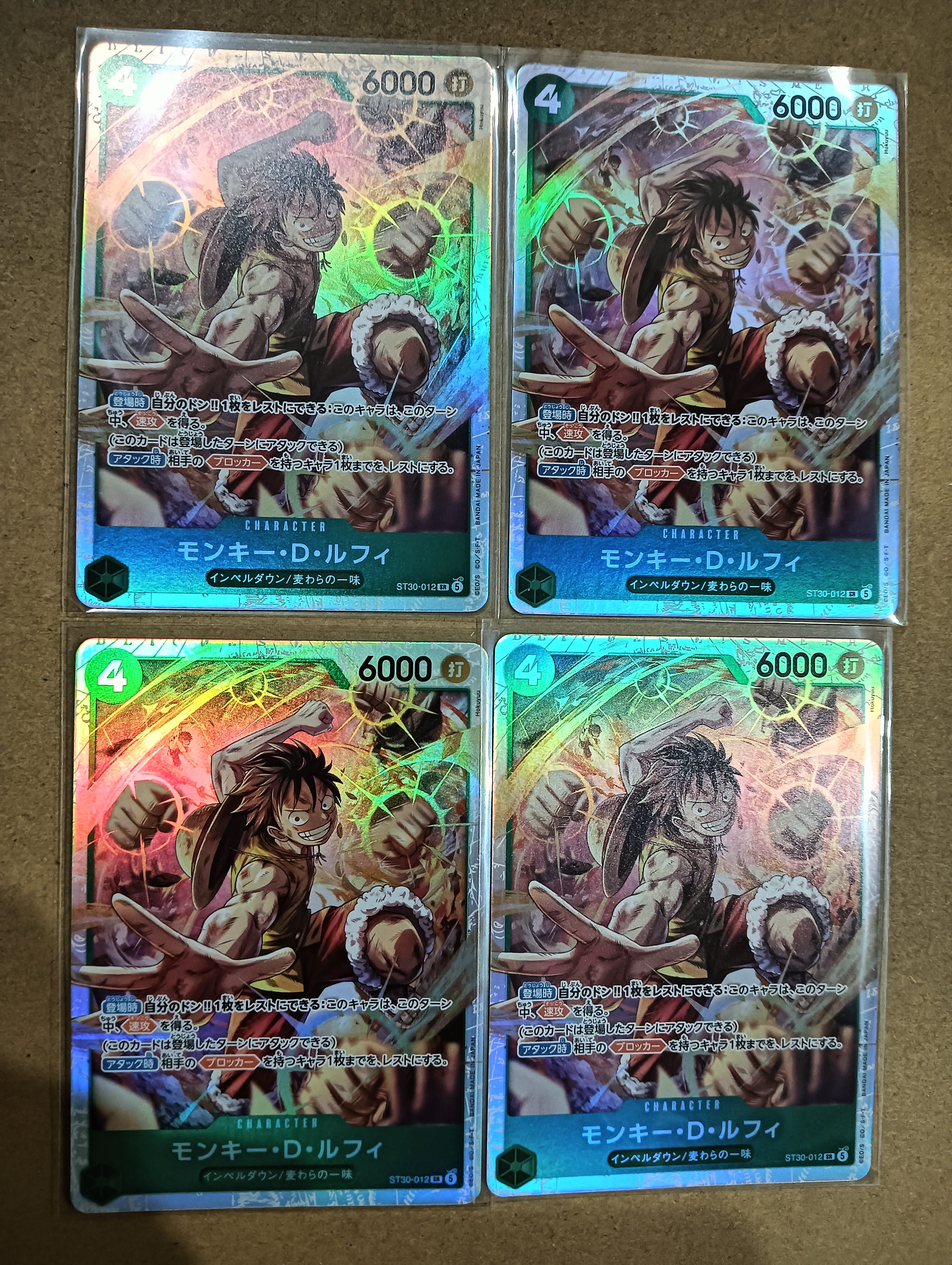 モンキー・D・ルフィ SR [ST30-012](スタートデッキEX「ルフィ&エース」)