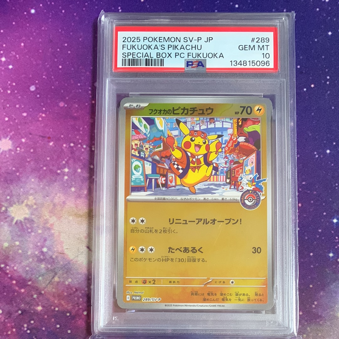 リーリエの全力 SR[SM11b 068/049](強化拡張パック「ドリームリーグ