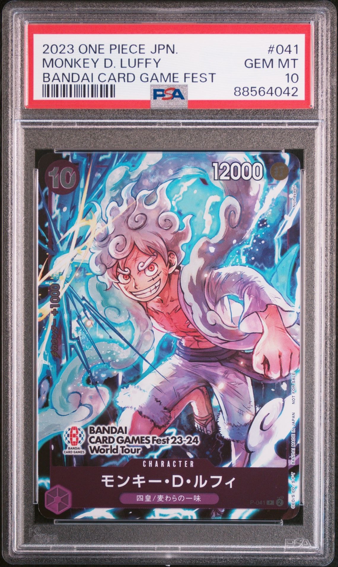 モンキー・D・ルフィ P [P-041] (BANDAI CARD GAMES Fest23-24 World Tour)
