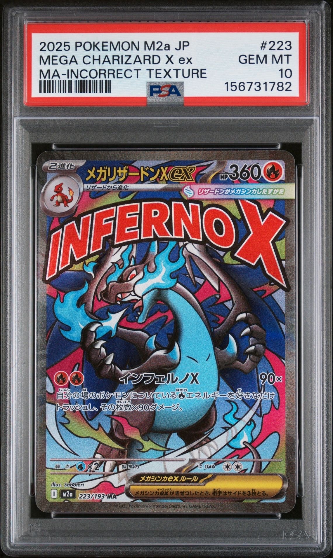 PSA10】リザードン CHR[s8b 187/184](ハイクラスパック「VMAX