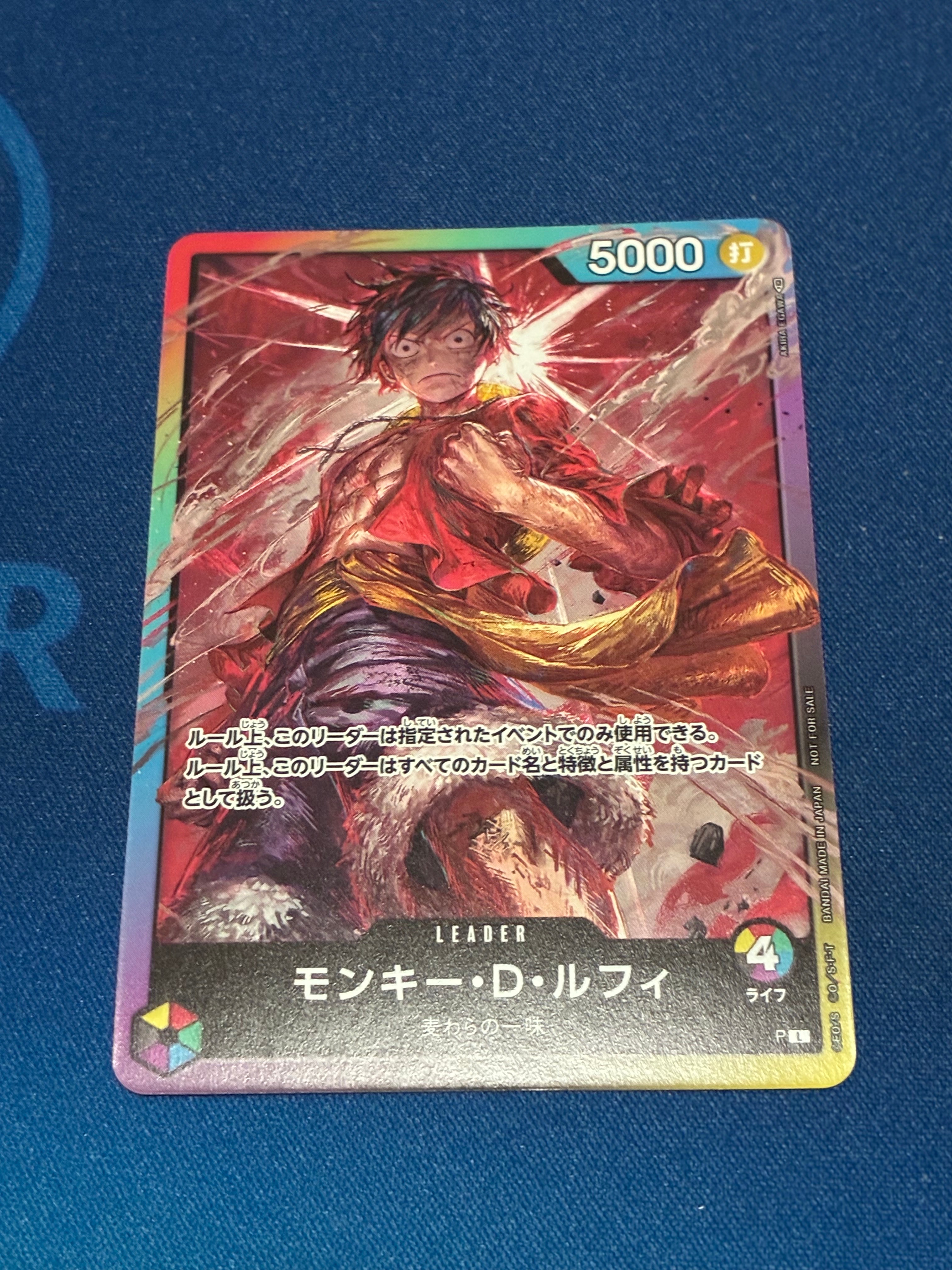 PSA10】モンキー・D・ルフィ L :参加記念品 :修正前ライフ4 [P] (8