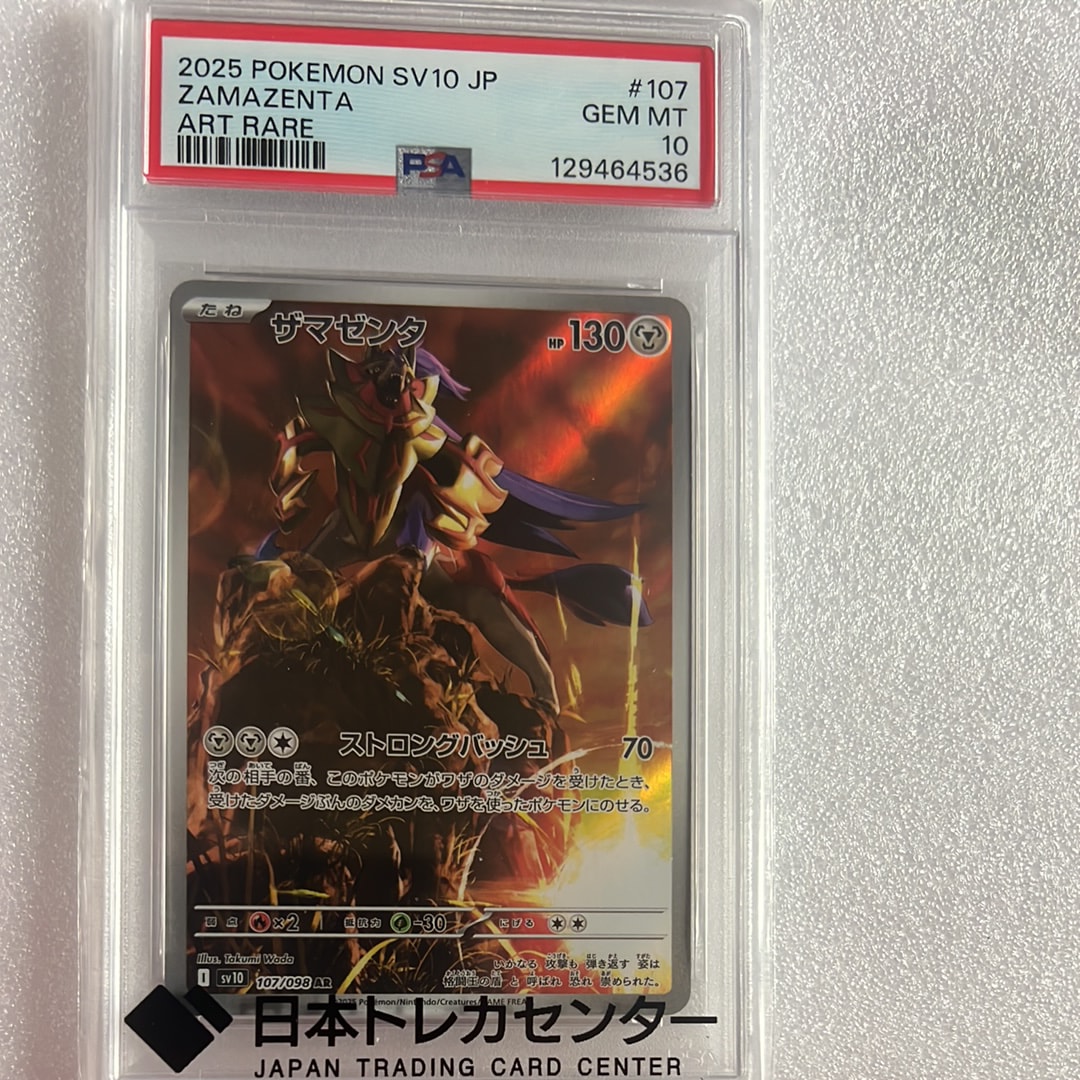 コダック ○ : 旧裏 [PMCG3 No.054](拡張パック「化石の秘密」)の新品