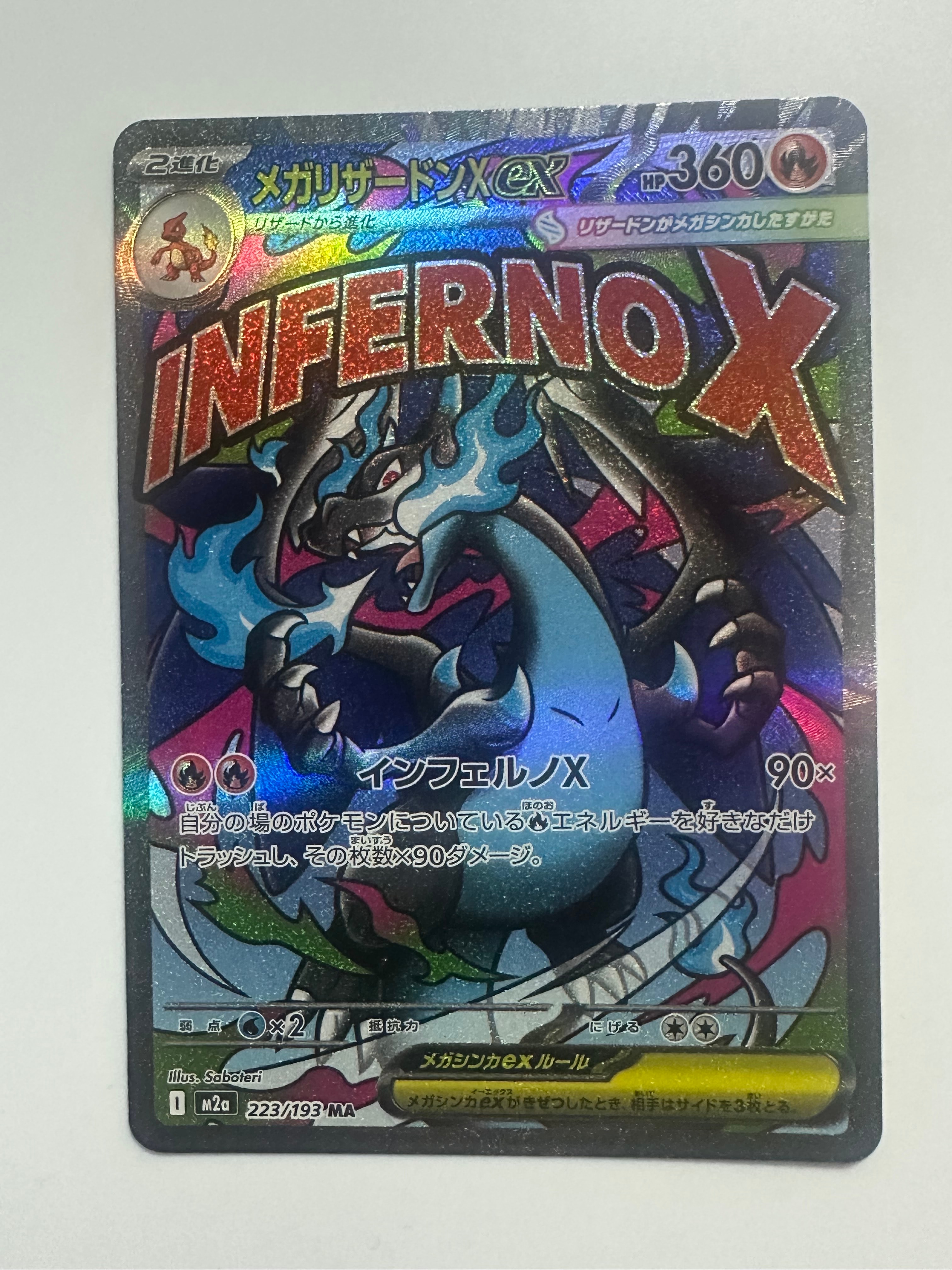 【PSA10】クロバットV 003/019 sGG ハイクラスデッキ ゲンガー クロバットV [SGG 003/019](ハイクラスデッキ「ゲンガーVMAX」)の新品