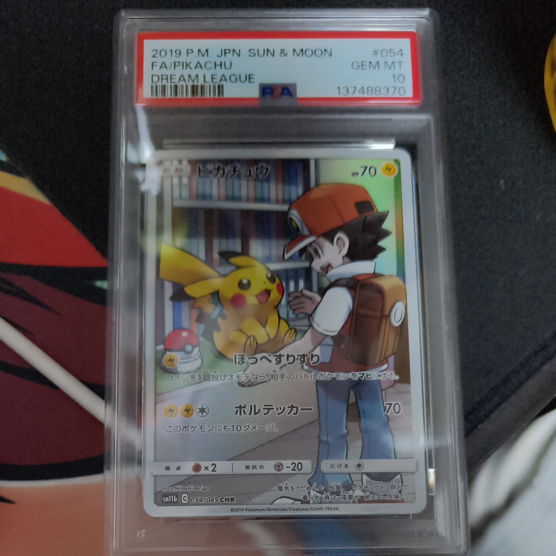 PSA10】ピカチュウ CHR[sm11b 054/049](強化拡張パック「ドリーム