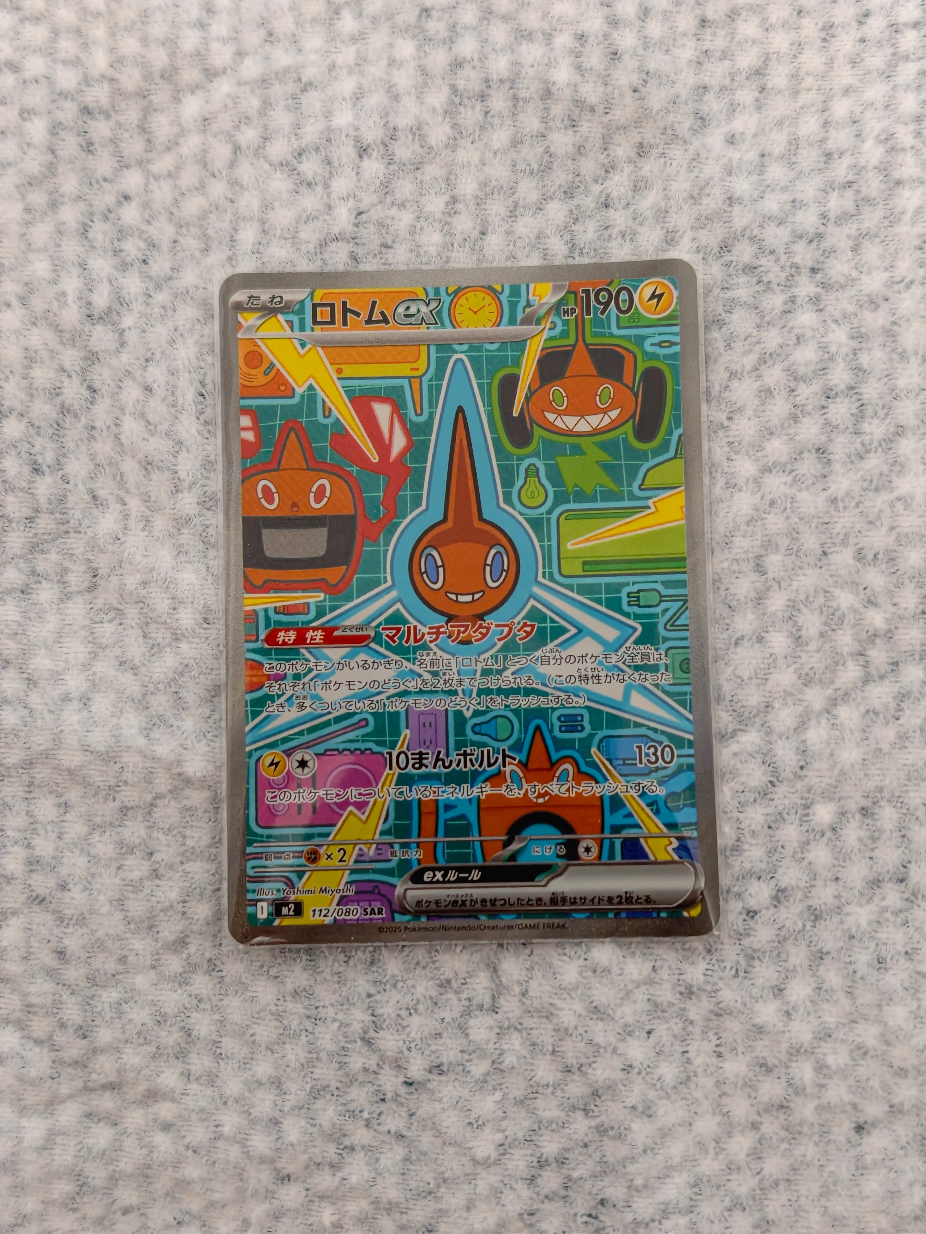PSA9】フーパEX RR :1ED [CP2 012/027](コンセプトパック「伝説キラ