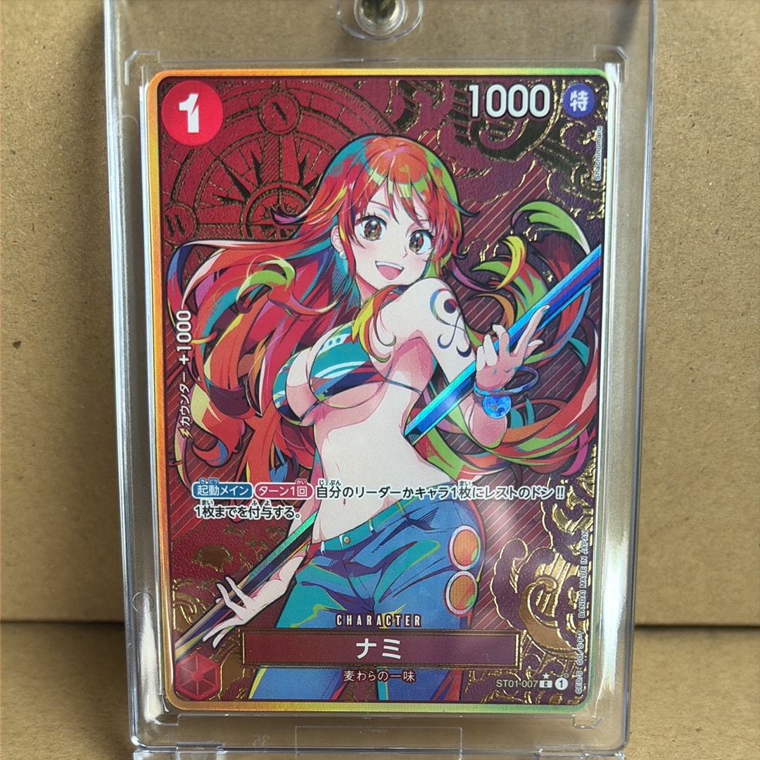 状態A】ナミ C-P [ST01-007](プレミアムブースター「ONE PIECE CARD