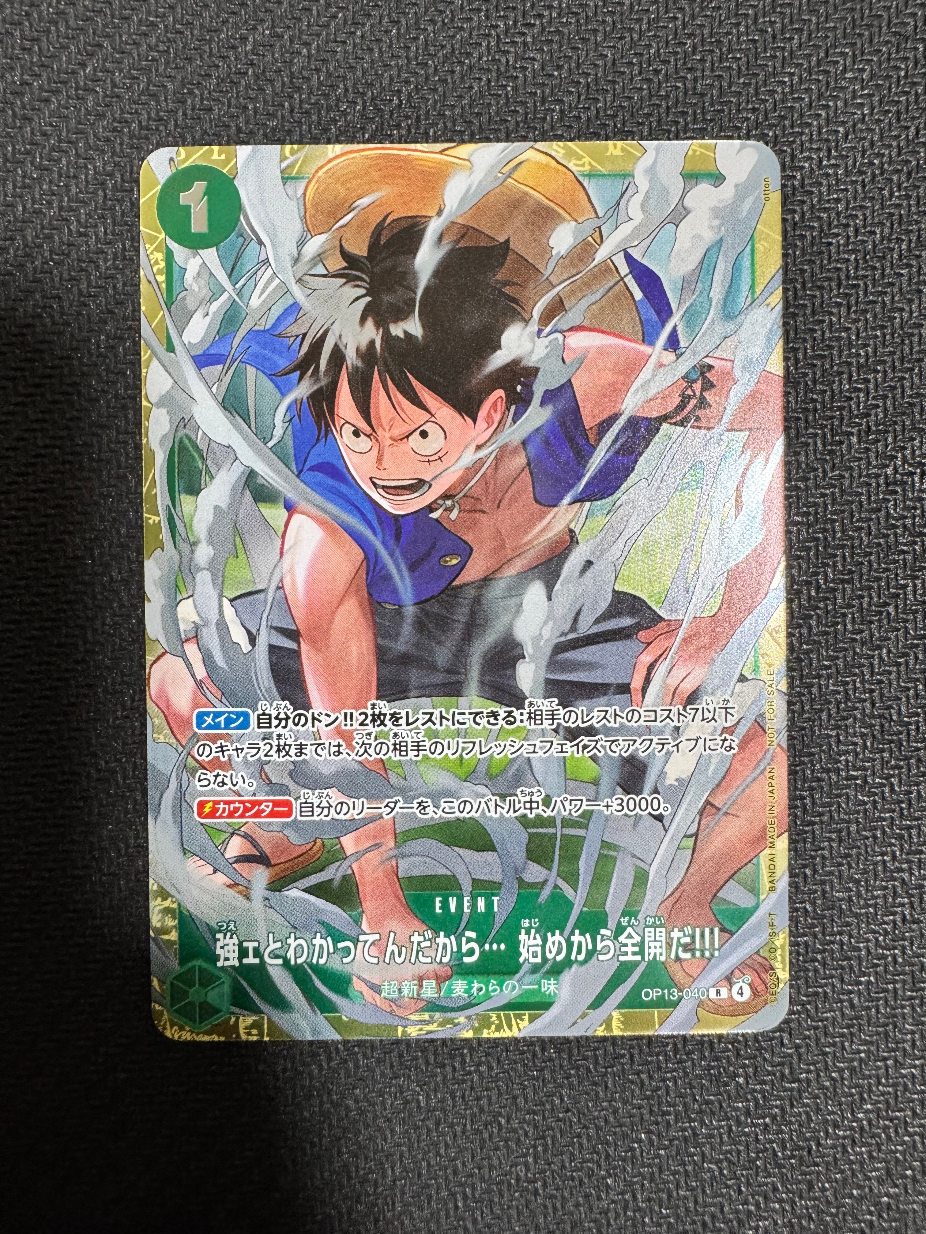 PSA10】マーシャル・D・ティーチ SR-SPC :3周年スペシャルカード(銀