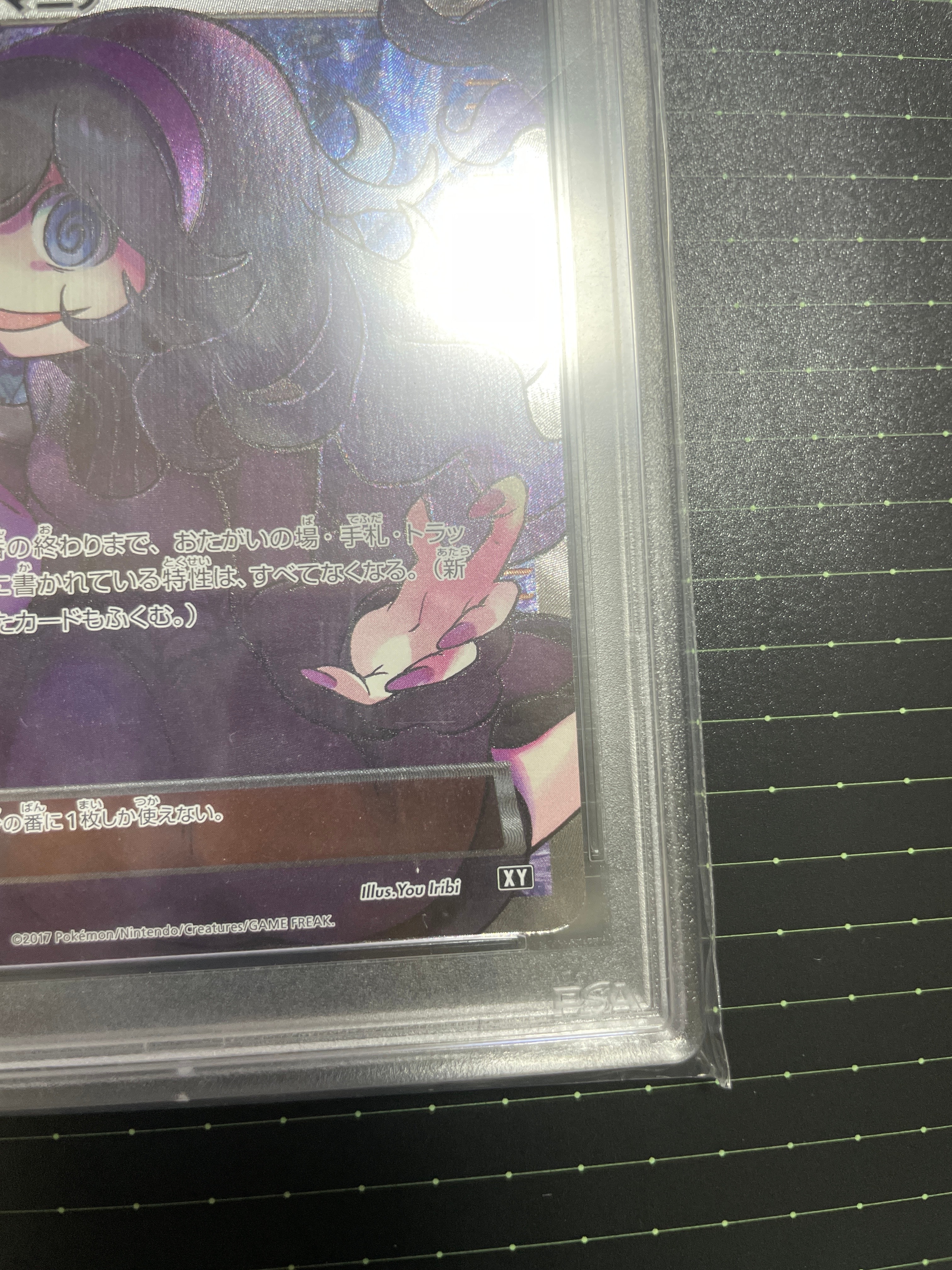 pokemon ditto card Spinarak (Peelable Ditto) (006/078) [Pokémon GO] main image 0