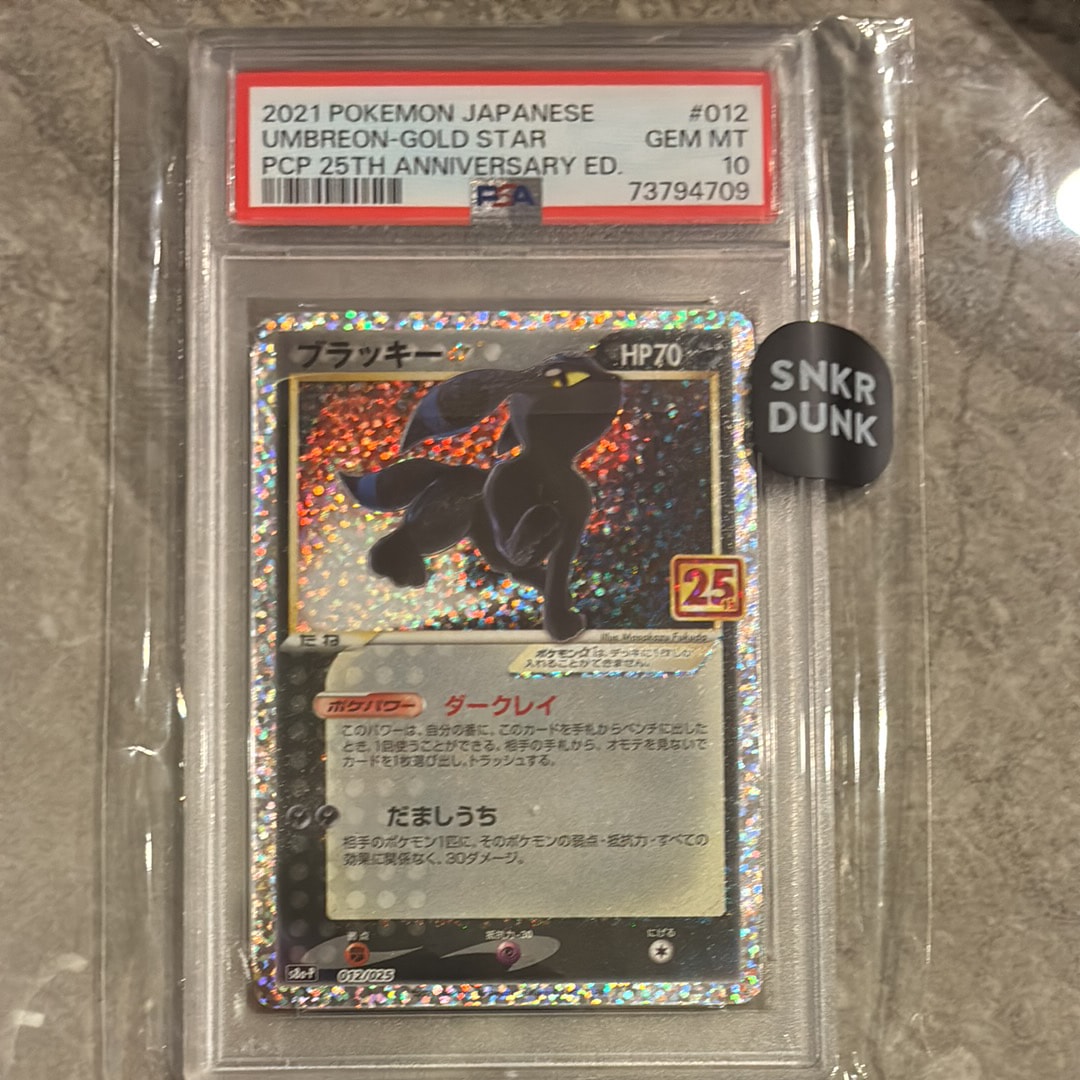 ジラーチ [XY 080/171](ハイクラスパック「THE BEST OF XY」)の新品