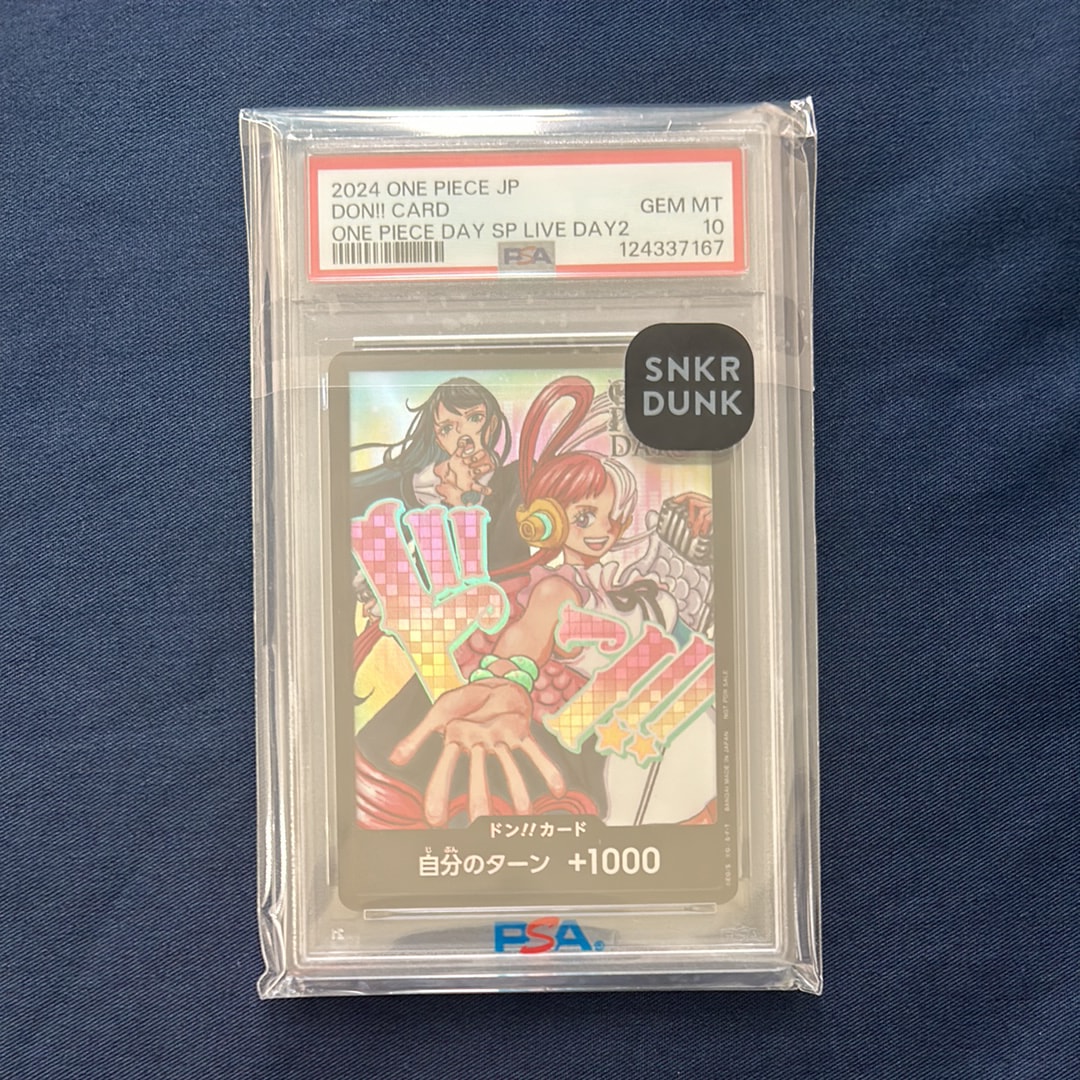 ドン!!カード : アド&ウタ (プロモーションカード「ONE PIECE DAY'24 来場者特典」)