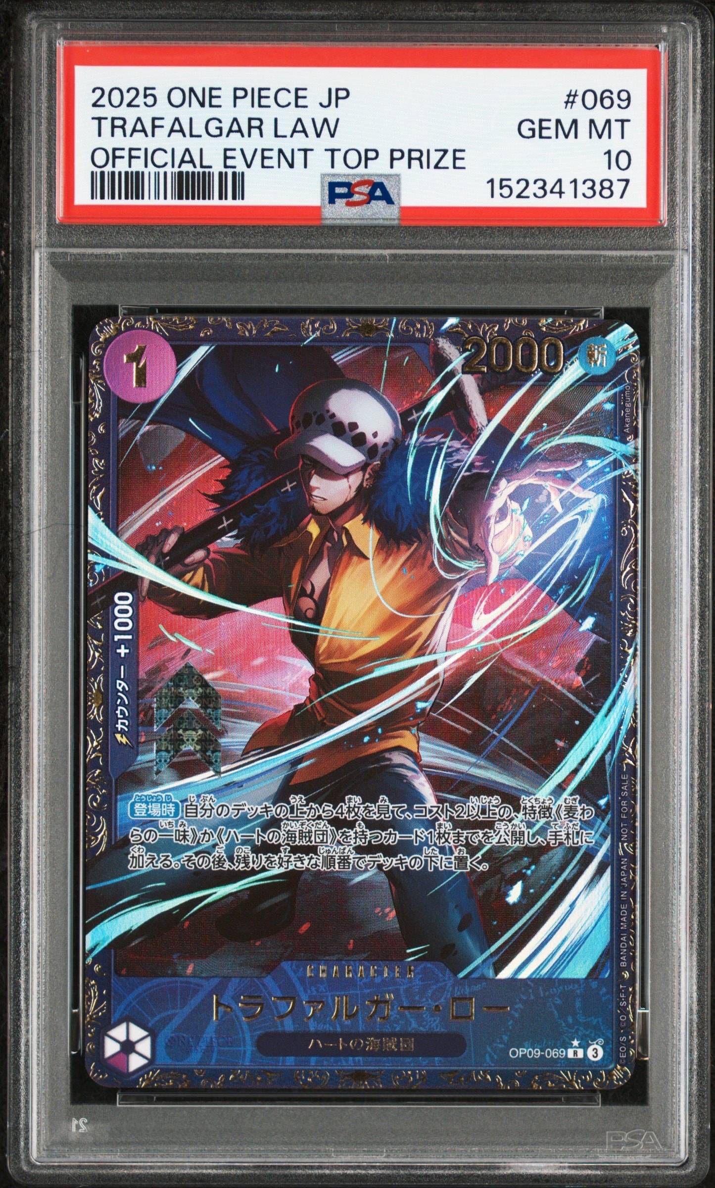 PSA10】トラファルガー・ロー R [OP09-069](プロモーションカード