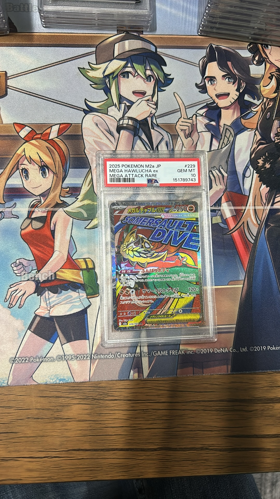 PSA10】メガルチャブルex MA [M2a 229/193](ハイクラスパック「MEGA