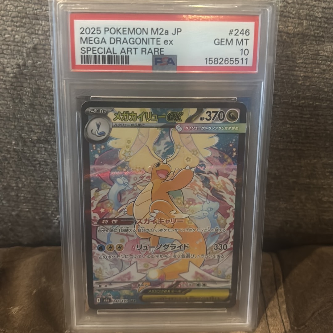 Mega Dragonite ex - 246/193