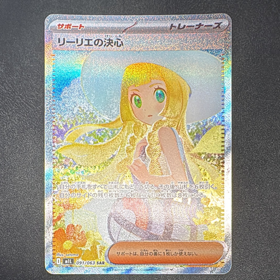 検索 | スニーカーダンク