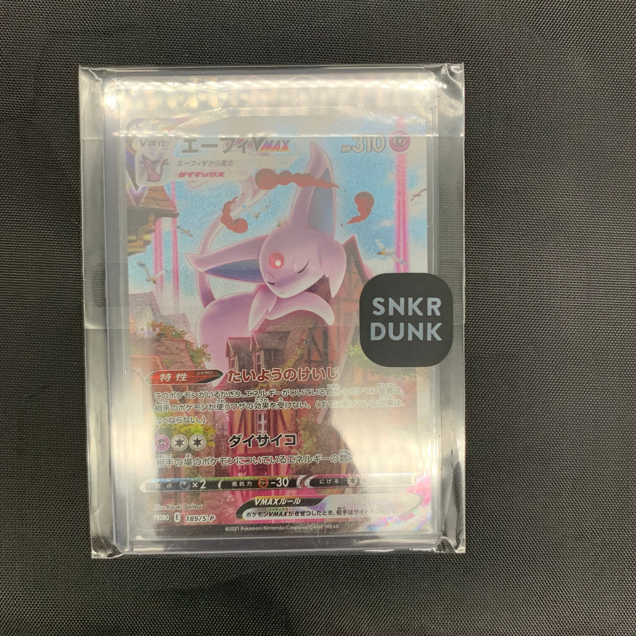 Espeon VMAX - 189/S-P