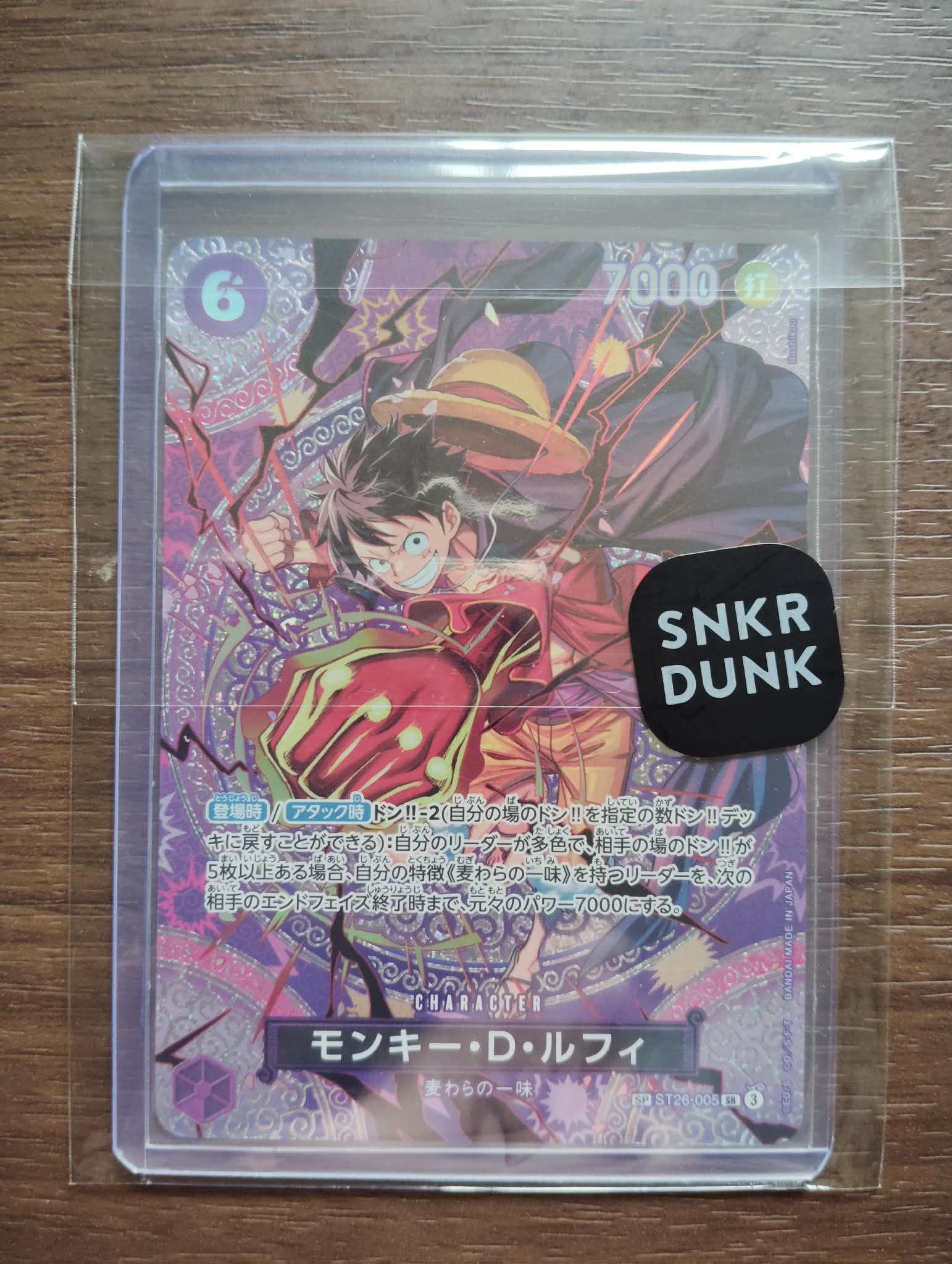 PSA10】モンキー・D・ルフィ SR-SPC [ST26-005](ブースターパック「神