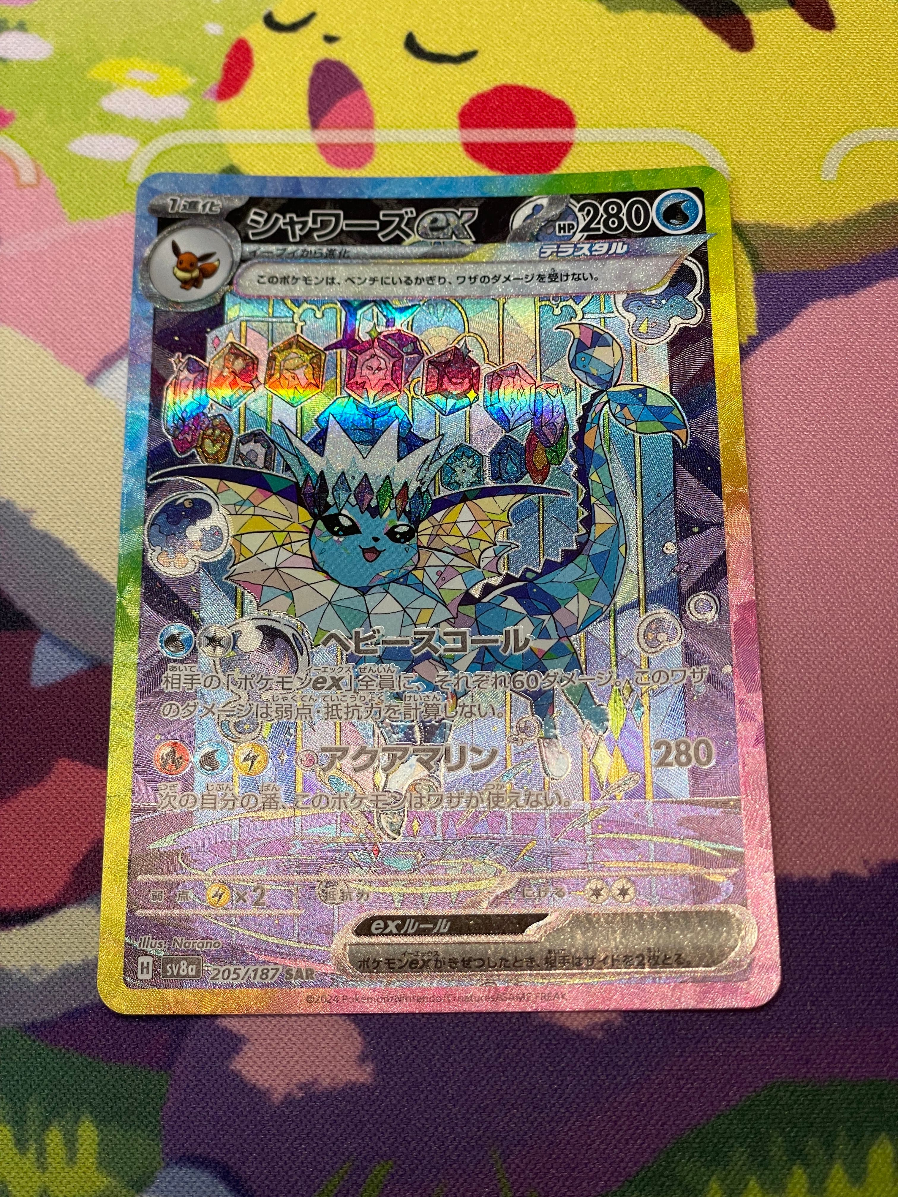 PSA10】MエルレイドEX RR :1ED [XY6 031/078](拡張パック「エメラルド