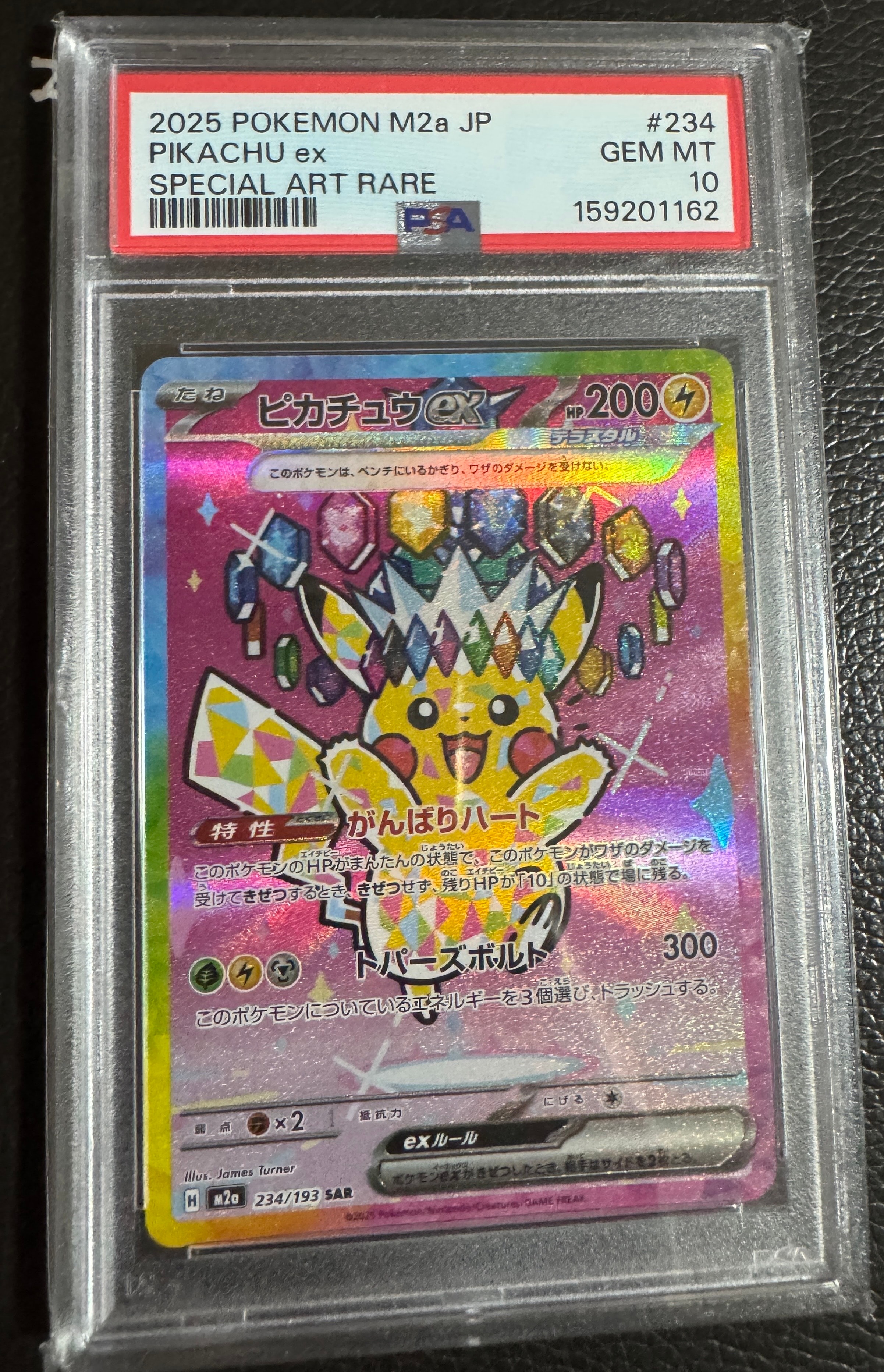 メガヤドランex P [M-P 071](ポケモンカードゲームMEGA「プロモカード