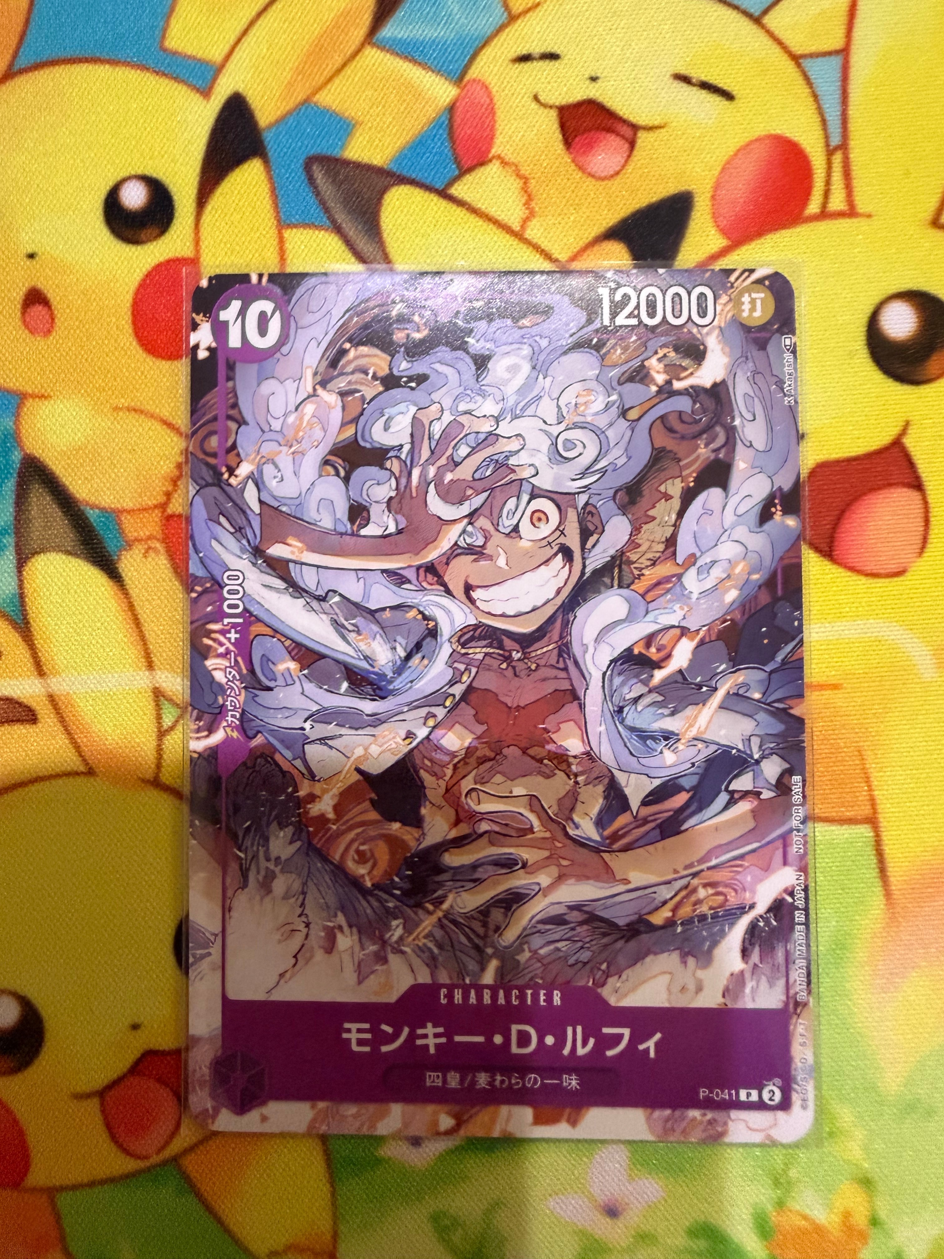 PSA10】モンキー・D・ルフィ P [P-041](プロモーションカード