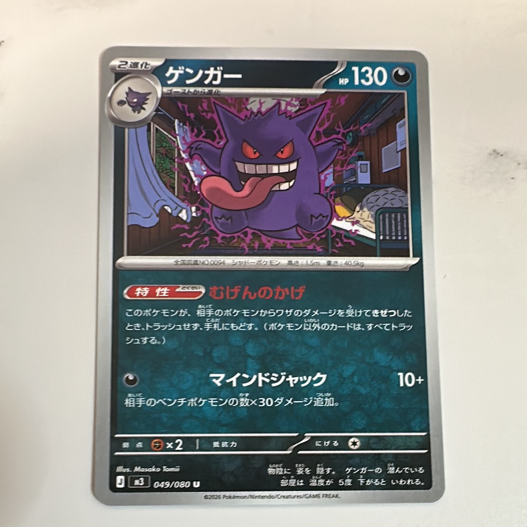 旧裏PSA8】 ポケカ サカキのニドキング ホロ 「闇からの挑戦 旧裏PSA8】 ポケカ サカキのニドキング ホロ 「闇からの挑戦