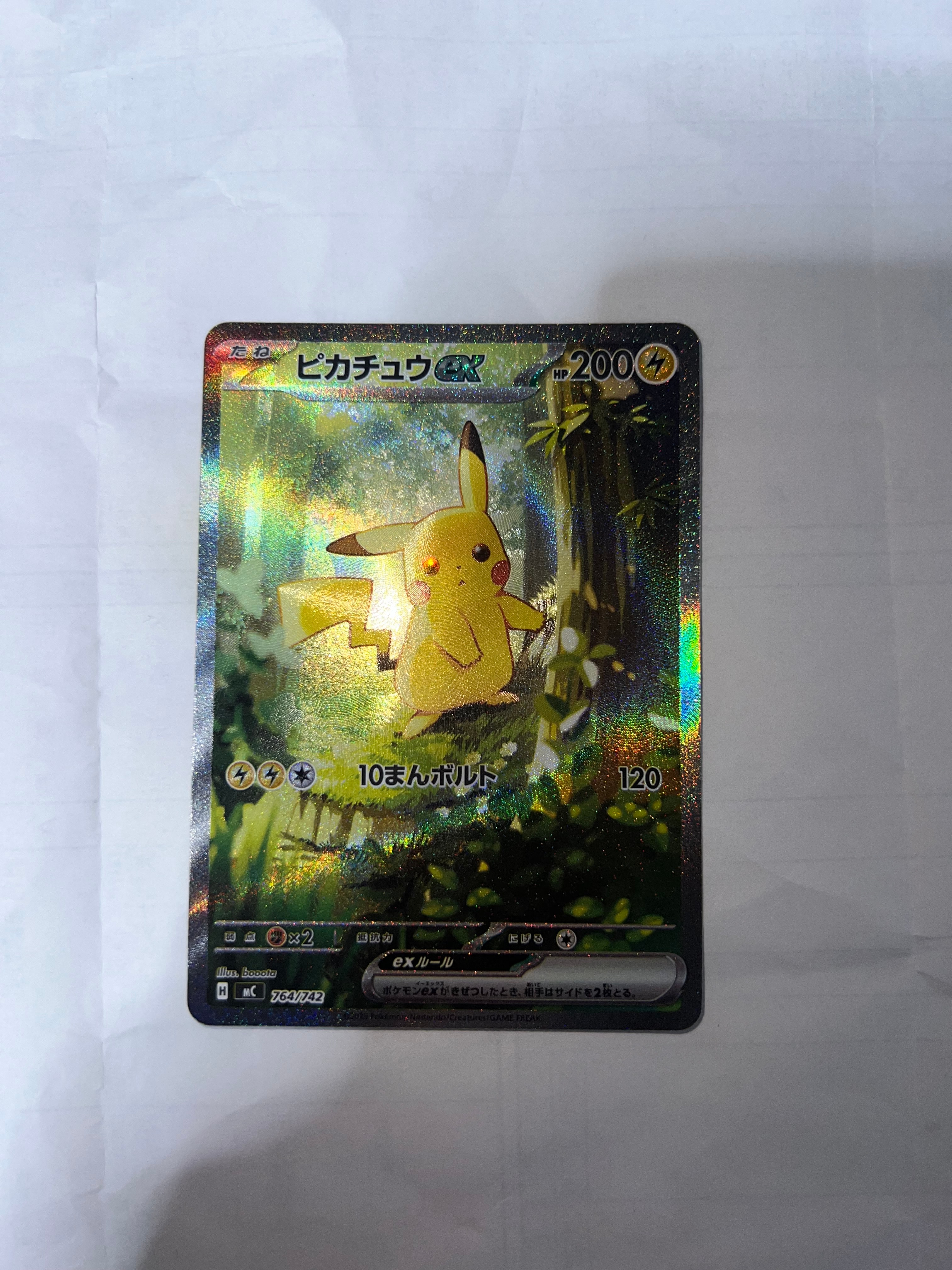 サカキのギャラドス 旧裏 闇からの挑戦 ポケモンカード 星マーク サカキのギャラドス LV.40 ☆ [旧裏面] No.130 闇からの挑戦 買取