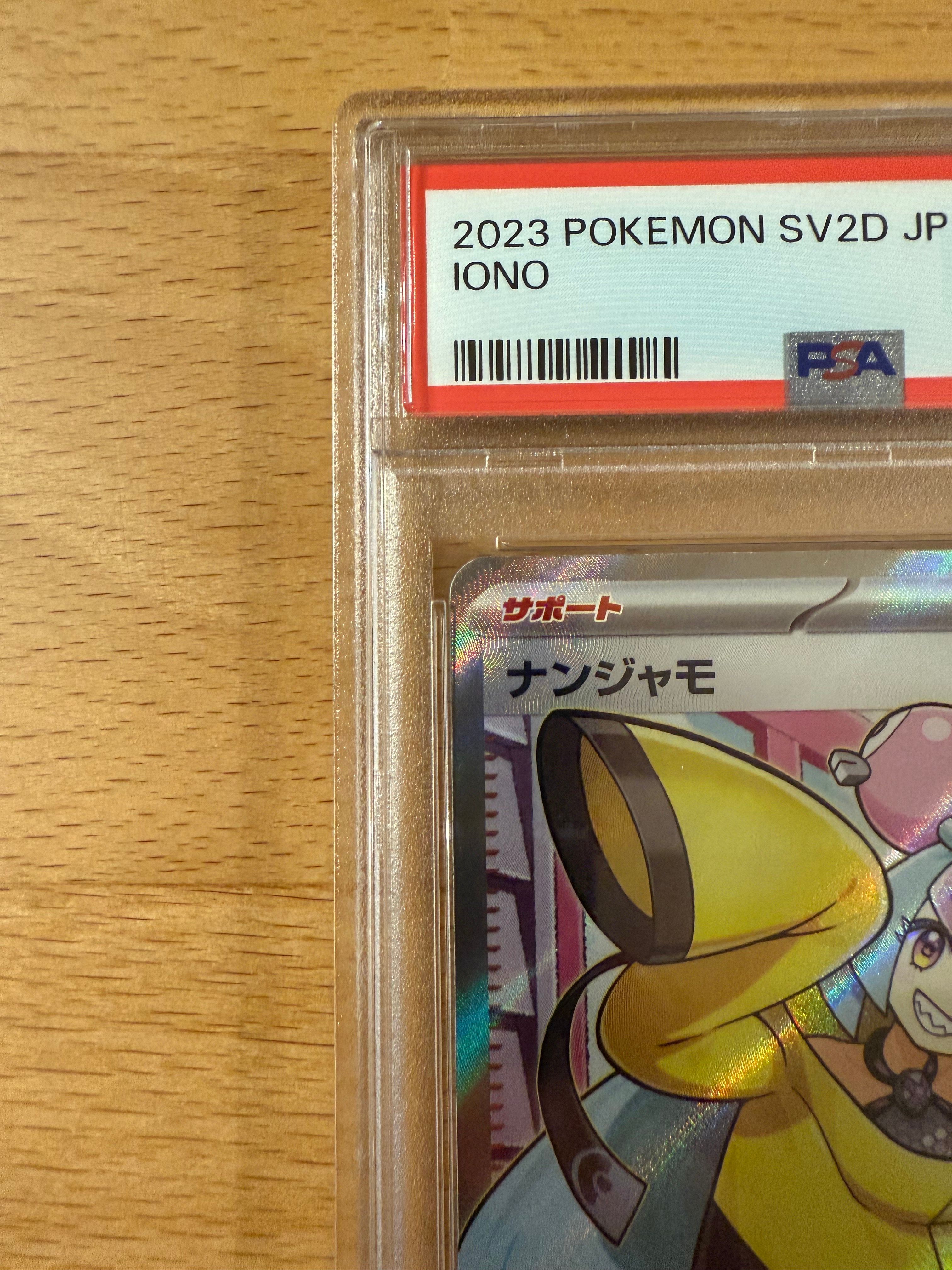PSA 10]Iono SR[SV2D 091/071](Expansion Pack 