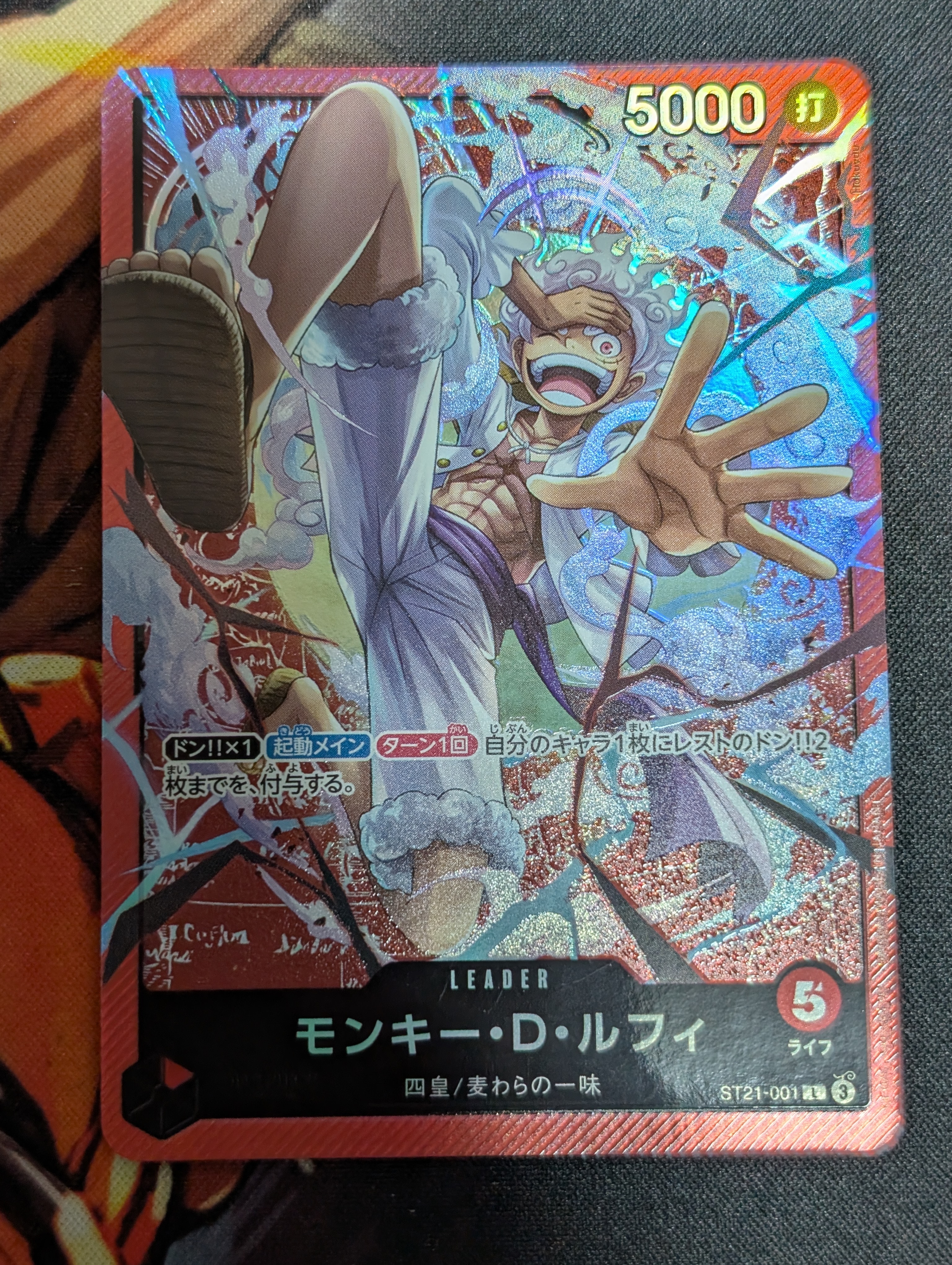 PSA10】モンキー・D・ルフィ L-P [ST21-001](スタートデッキEX「ギア5