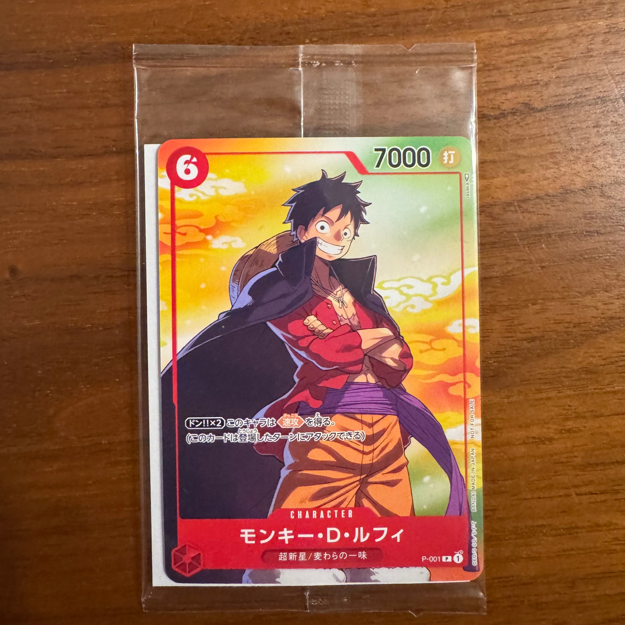 PSA10】モンキー・D・ルフィ P [P-001] (プロモーションカード
