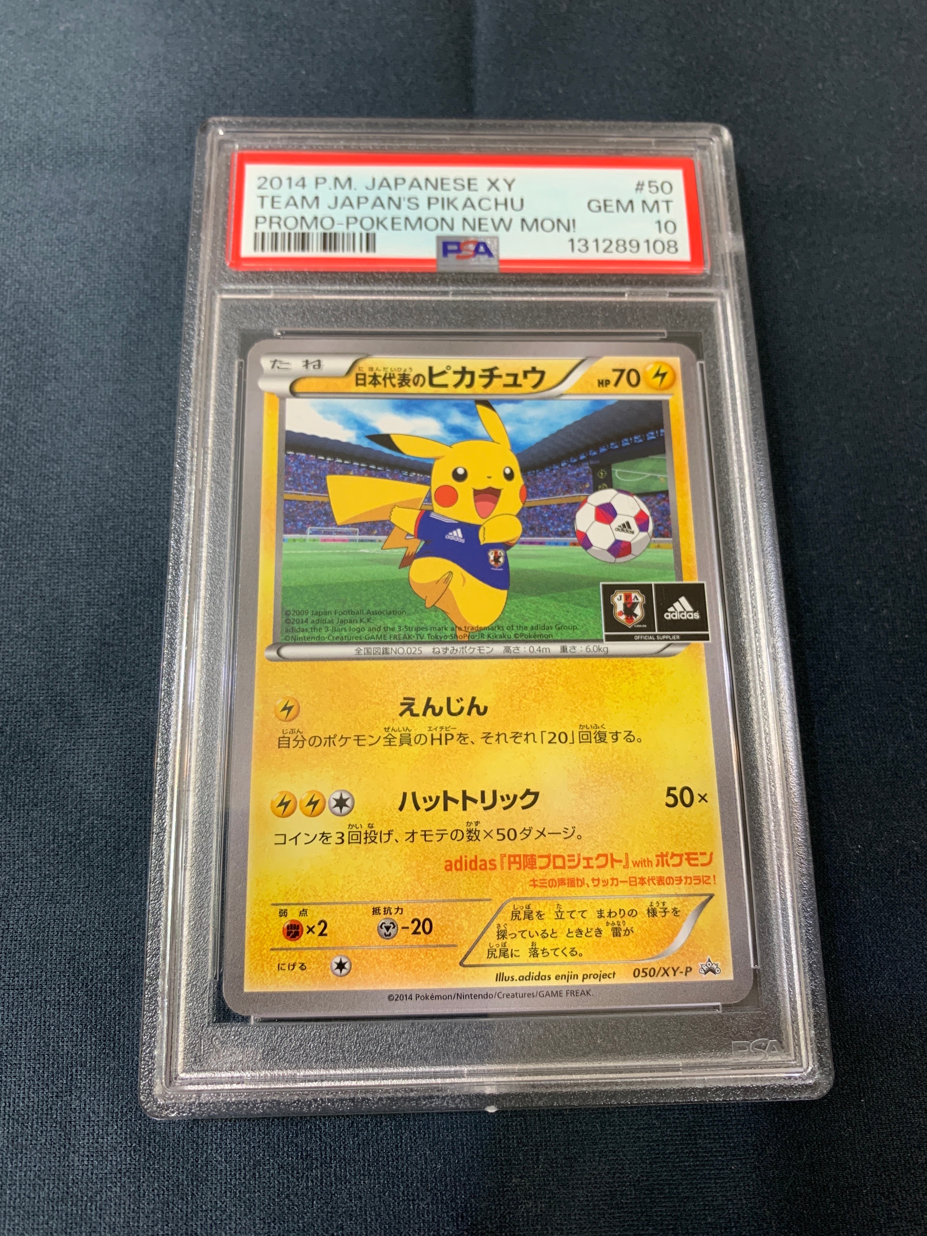 ニャース [20th 042/072](ポケットモンスターカードゲーム「スターター