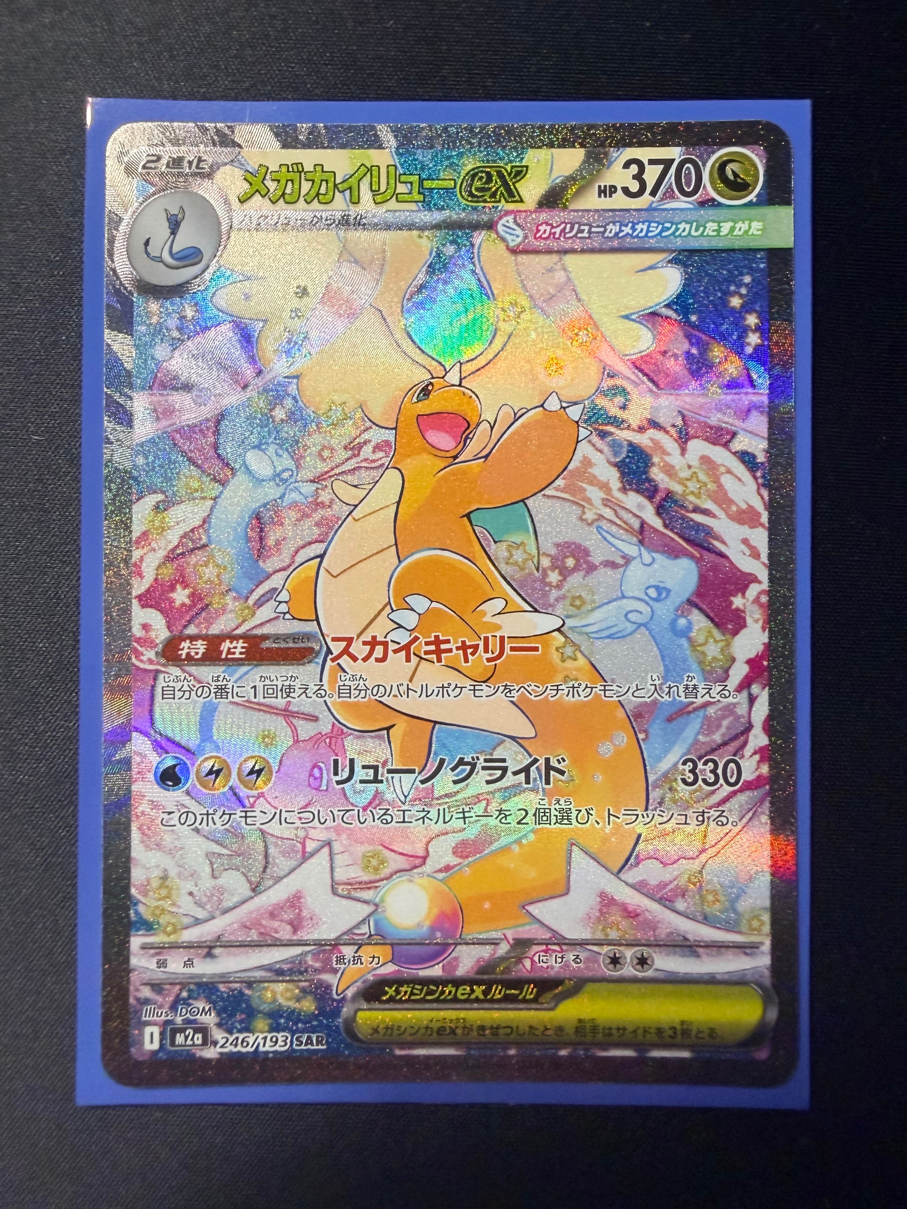 PSA10】ブラッキー: プロモ P [S-P 161](ポケモンカードゲーム ソード