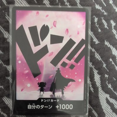 ドン!!カード : トニートニー・チョッパー パラレル (プレミアムブースター「ONE PIECE CARD THE BEST vol.2」)