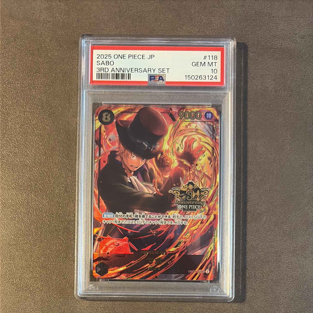 PSA10 コビー フラッグシップバトル2023 スニーカーダンク鑑定書付き PSA10鑑定済】コビー【プロモ】《黒》 フラッグシップ版OP02-098 販売