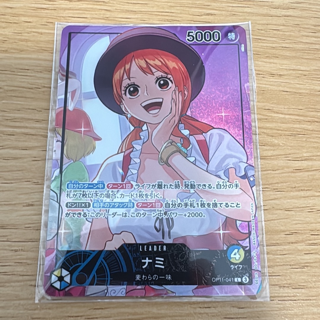Nami L [OP11-041](Promotion Card "Official Playmat & Card Set Whole Cake Island Arc Included")