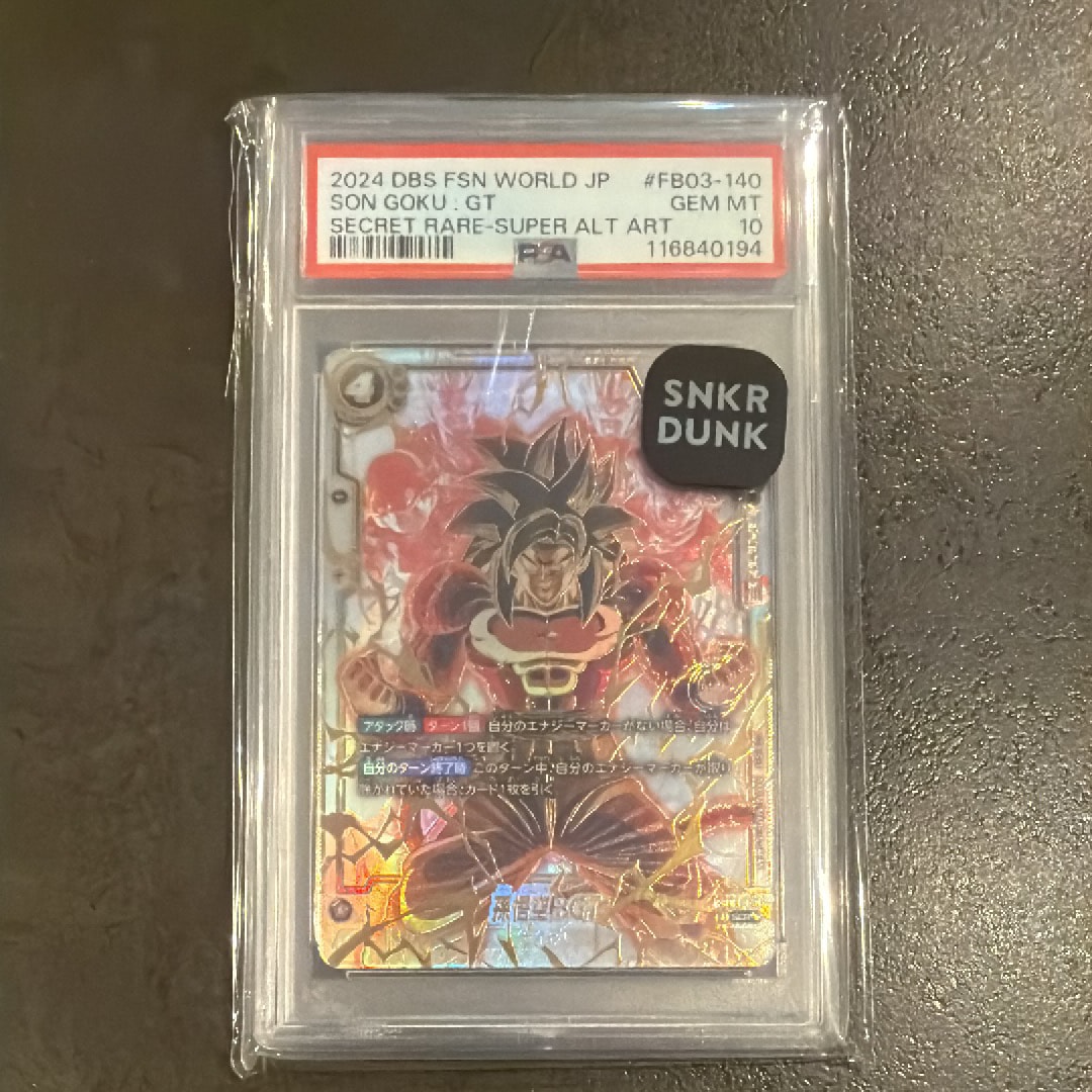 PSA10】孫悟空 R☆ [FB05-099](フュージョンワールド「リミテッド