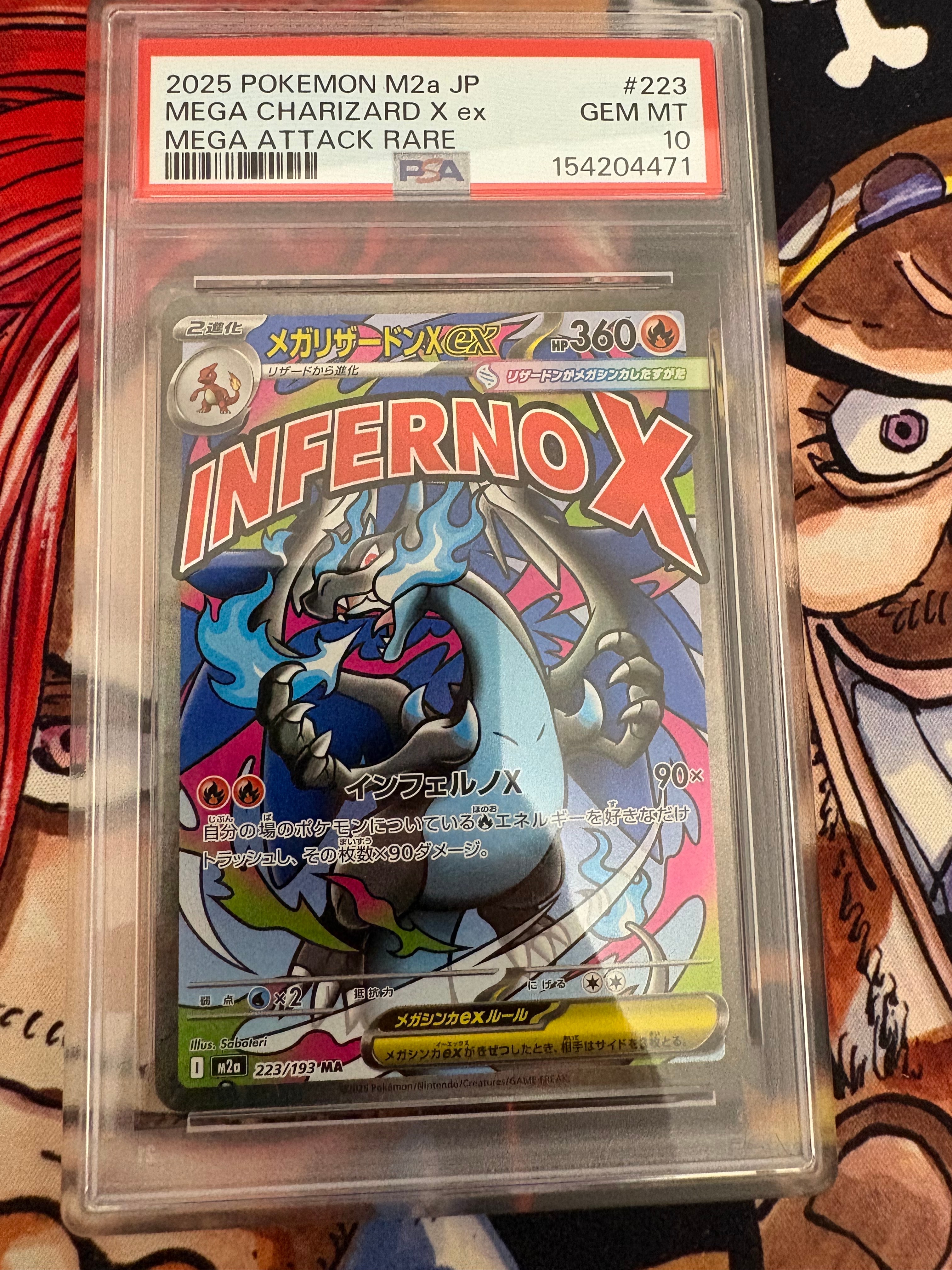 メガリザードンXex MA [M2a 223/193](ハイクラスパック「MEGAドリームex」)