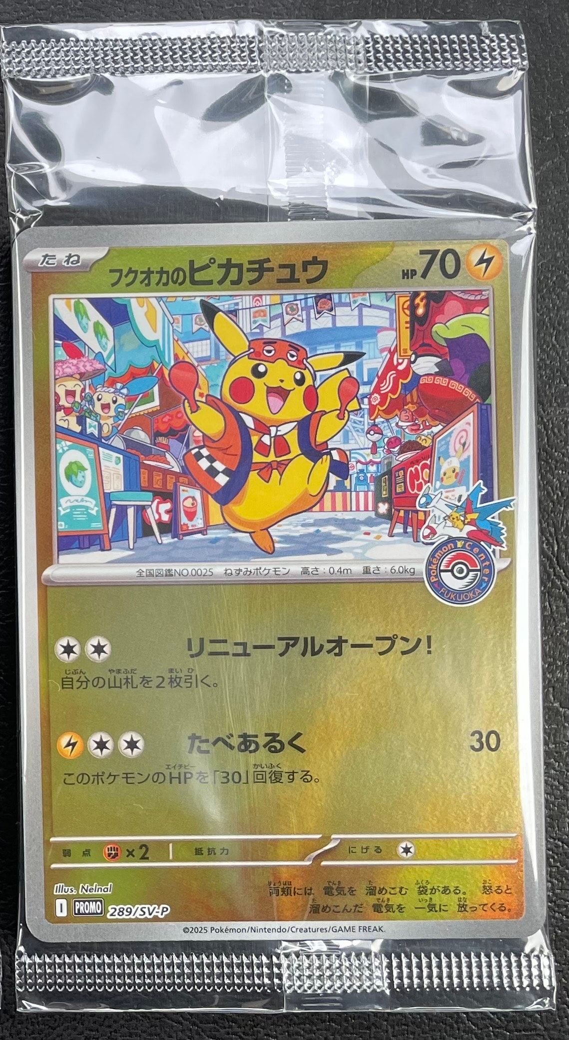 ルカリオVSTAR HR: 争奪戦プロモ[S-P 305](プロモーションカード「S-P