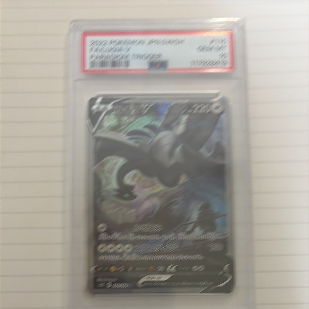 ゾロア AR [SV11W 140/086](拡張パック「ホワイトフレア」)の新品/中古