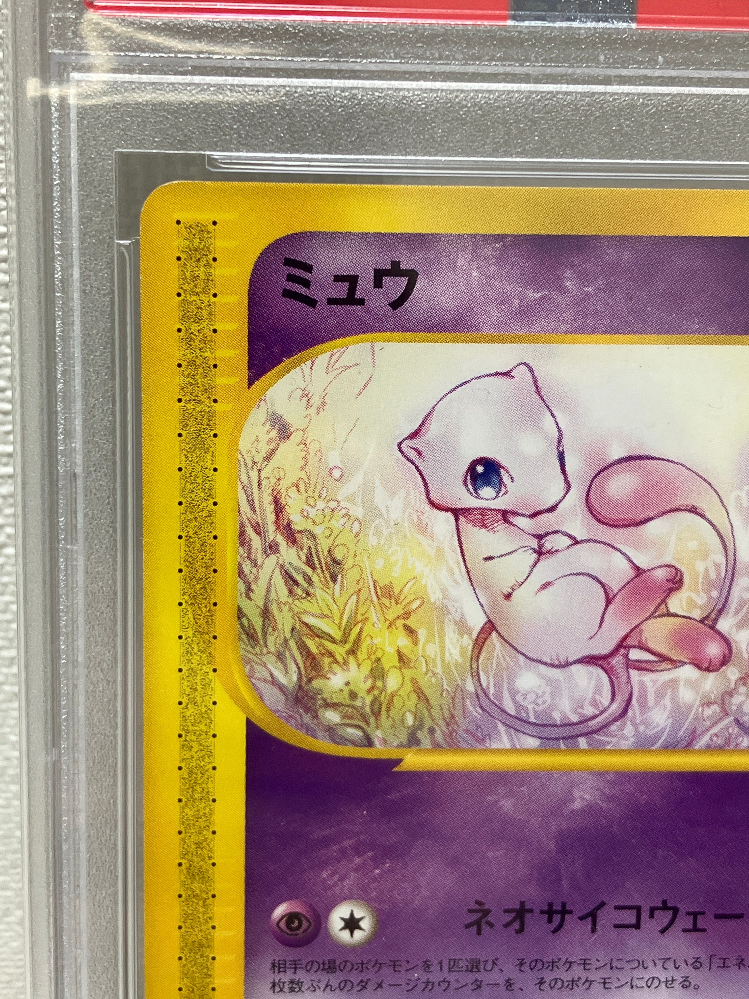 PSA 9]Mew :1ED [e1 087/128](Pokemon Card e Vol.1 