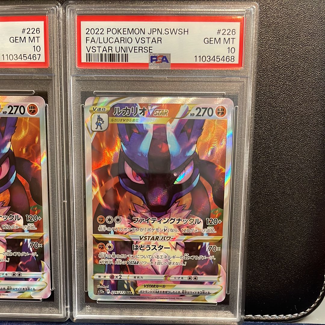 PSA 10]Lucario VSTAR SAR[s12a 226/172](High Class Pack 