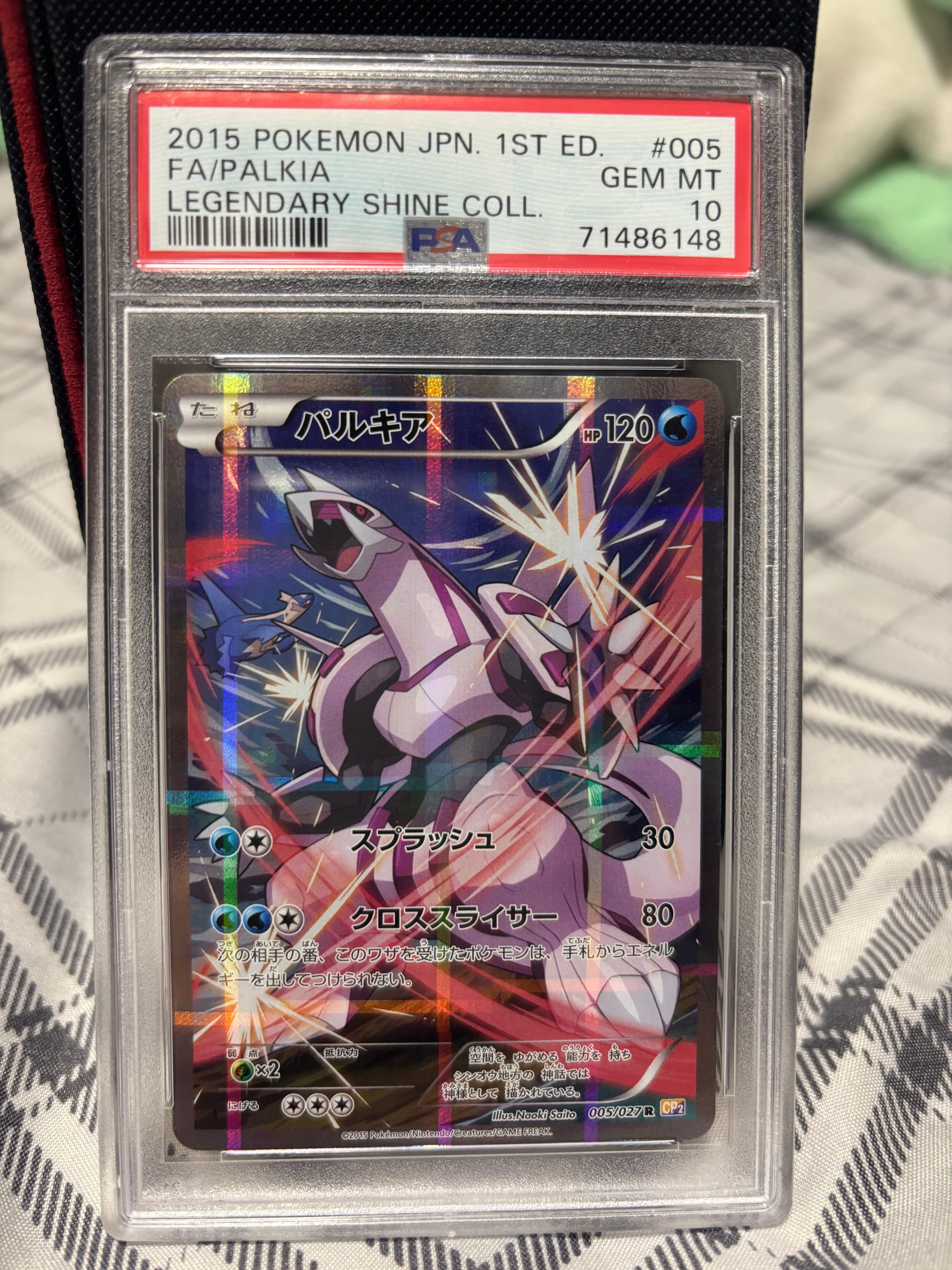 パルキア R :1ED [CP2 005/027](コンセプトパック「伝説キラ