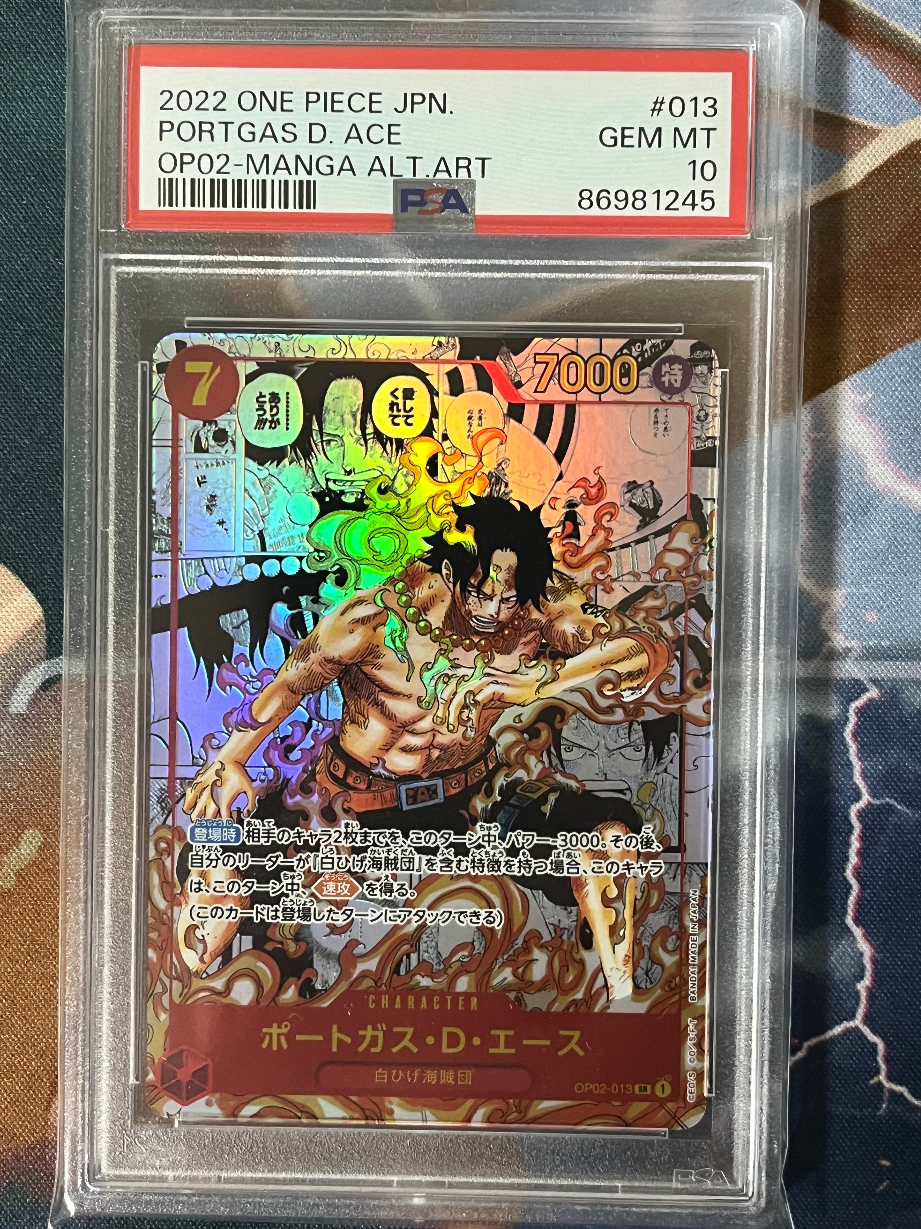 ポートガス・D・エース SR-SP (コミパラ) [OP02-013](ブースターパック「頂上決戦」)