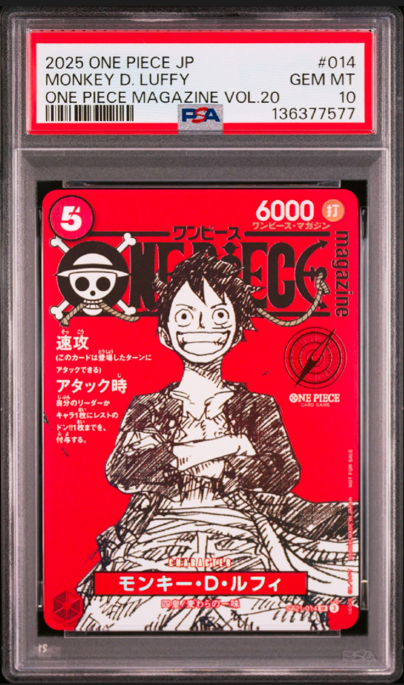 モンキー・D・ルフィ SR [ST21-014](プロモーションカード「ワンピースマガジン 特集 週刊少年ジャンプとワンピース 020」)