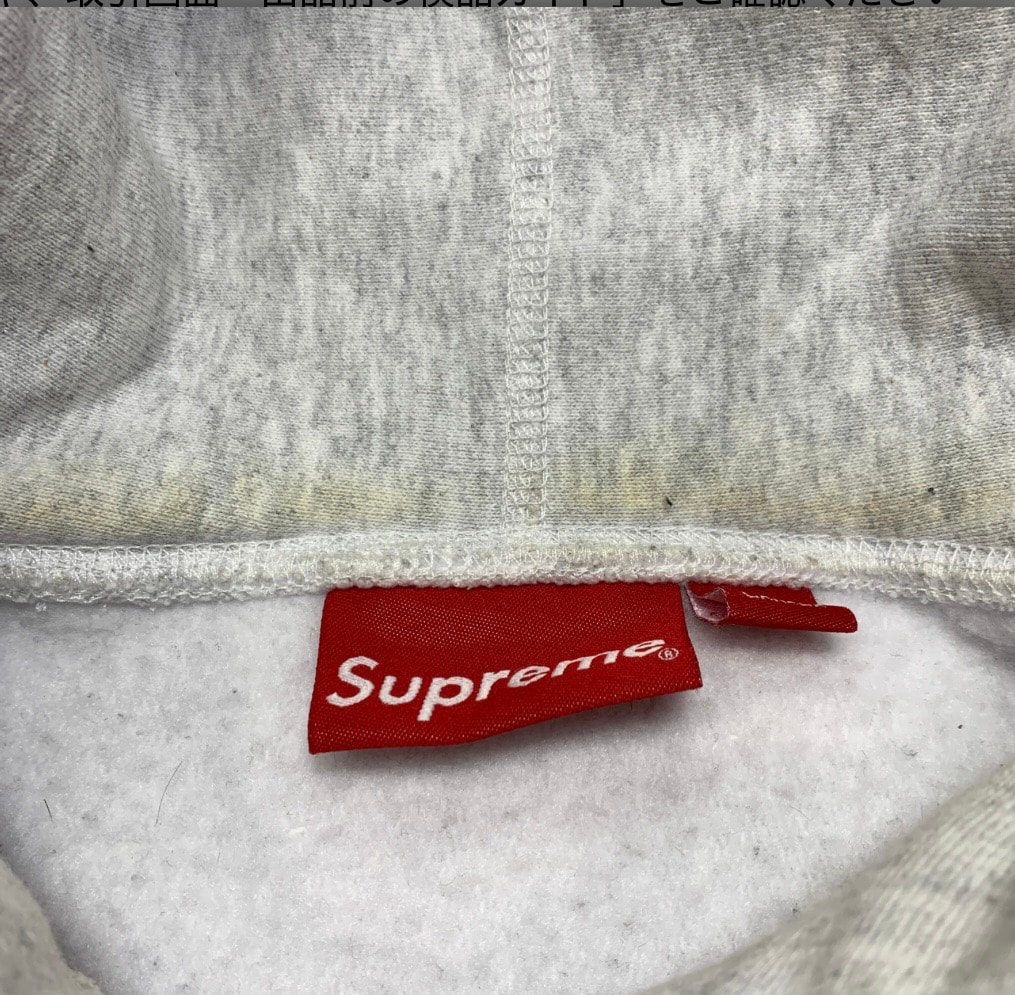 Supreme Box Logo Hooded Sweatshirt "Ash Grey" (23FW)