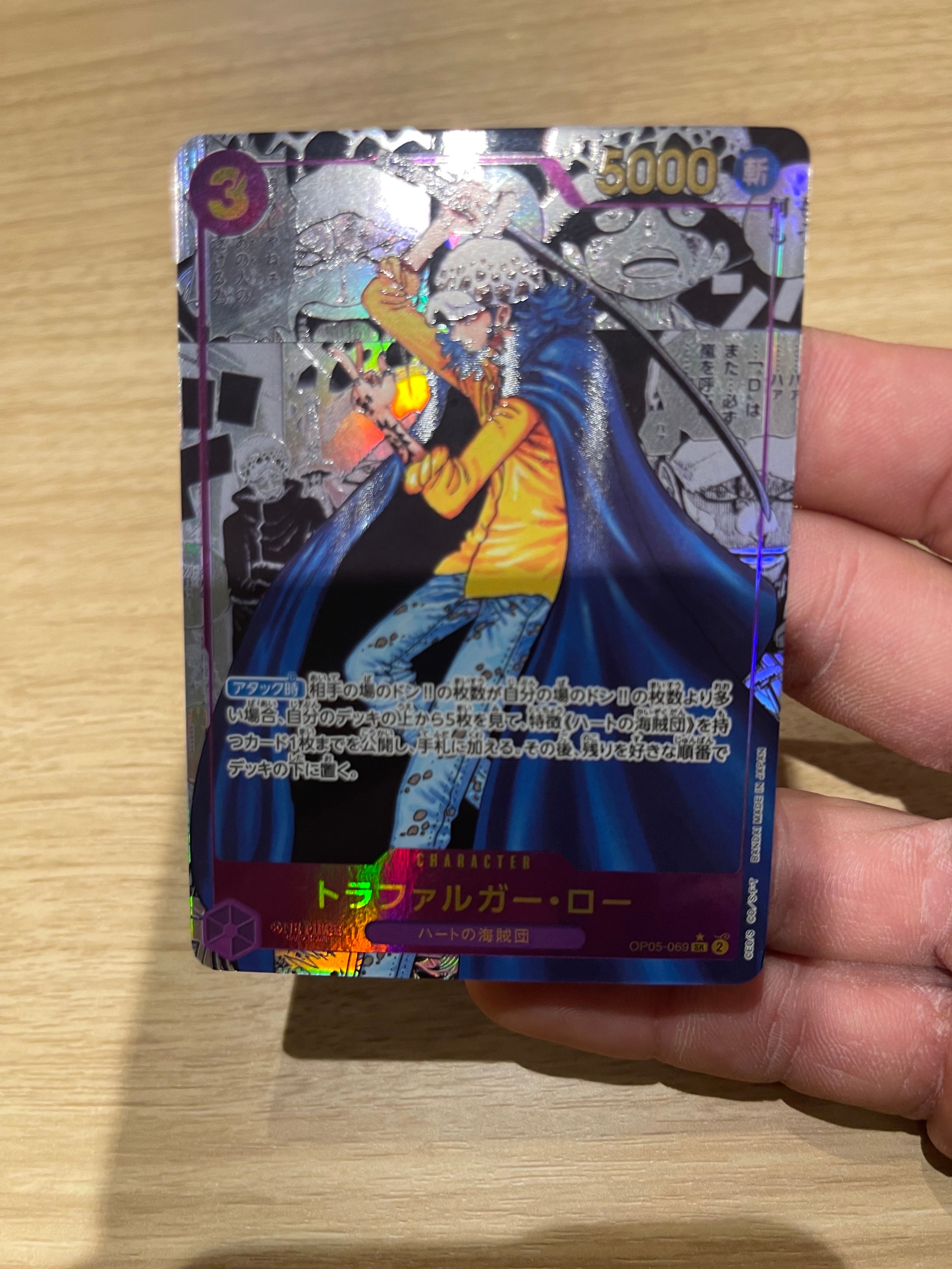 トラファルガー・ロー SR-SP (コミパラ) [OP05-069](ブースターパック「新時代の主役」)