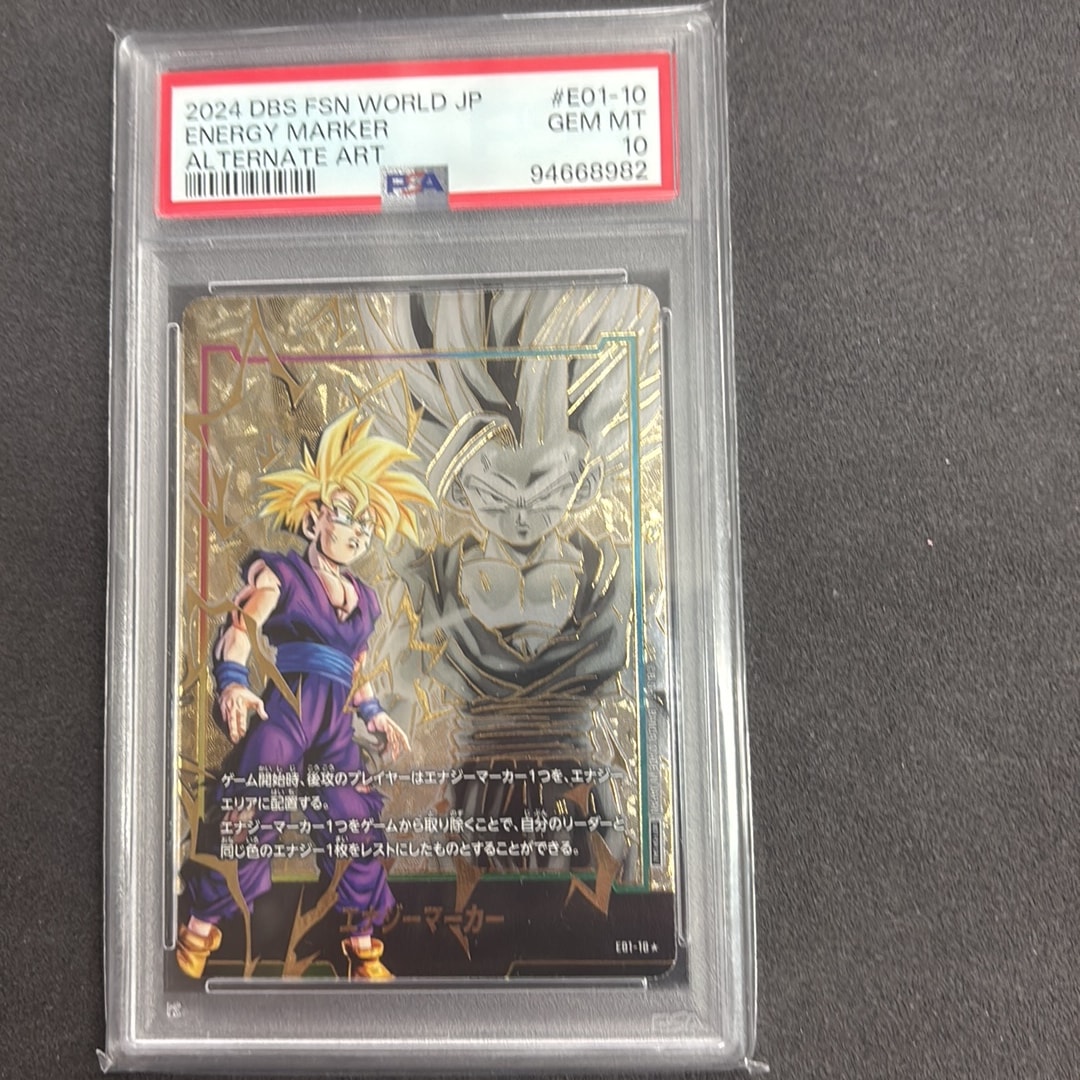 エナジーマーカー 孫悟飯 PSA10 美品 ドラゴンボールフュージョン エナジーマーカー 孫悟飯 PSA10 美品 ドラゴンボールフュージョン