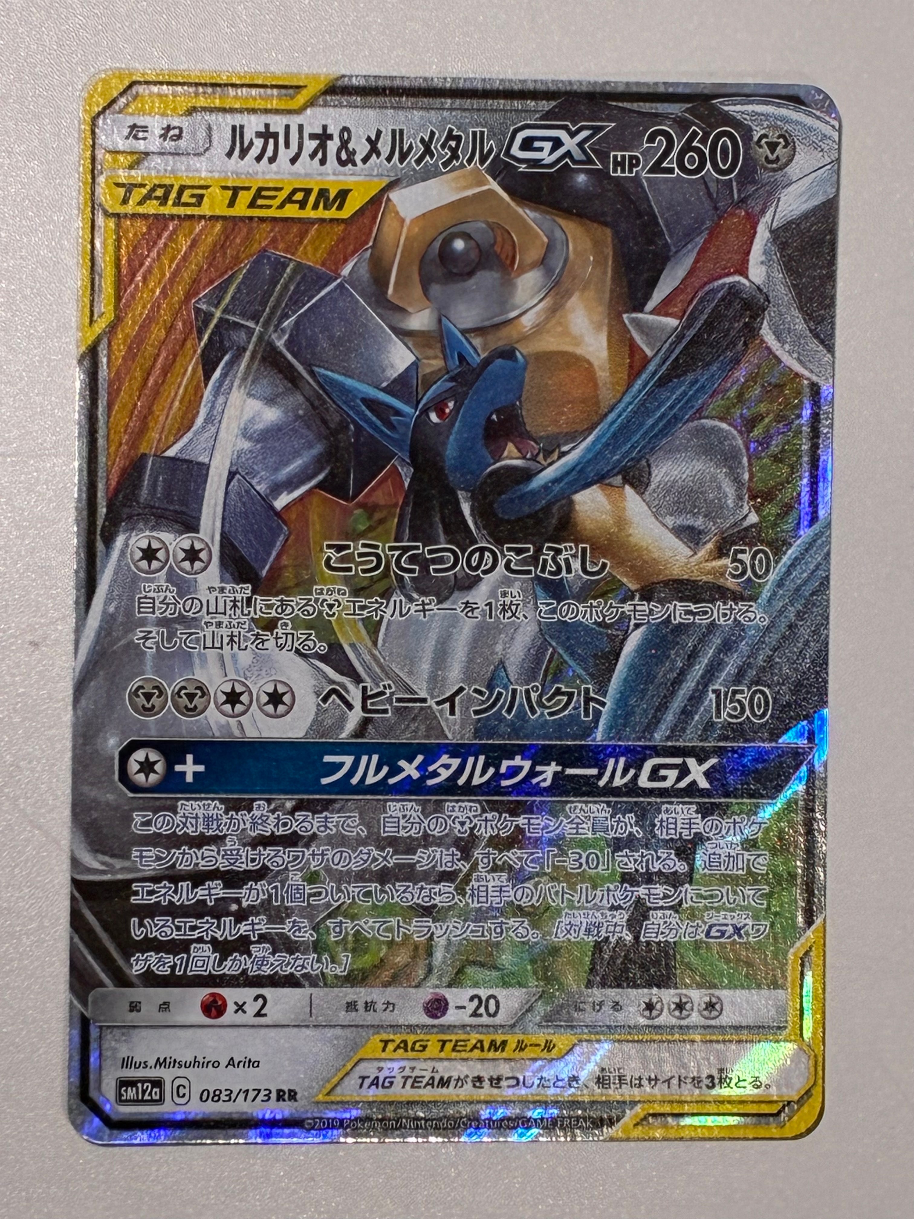 ゼクロム 15th: プロモ[BW-P 055/053](プロモーションカード「BW-P