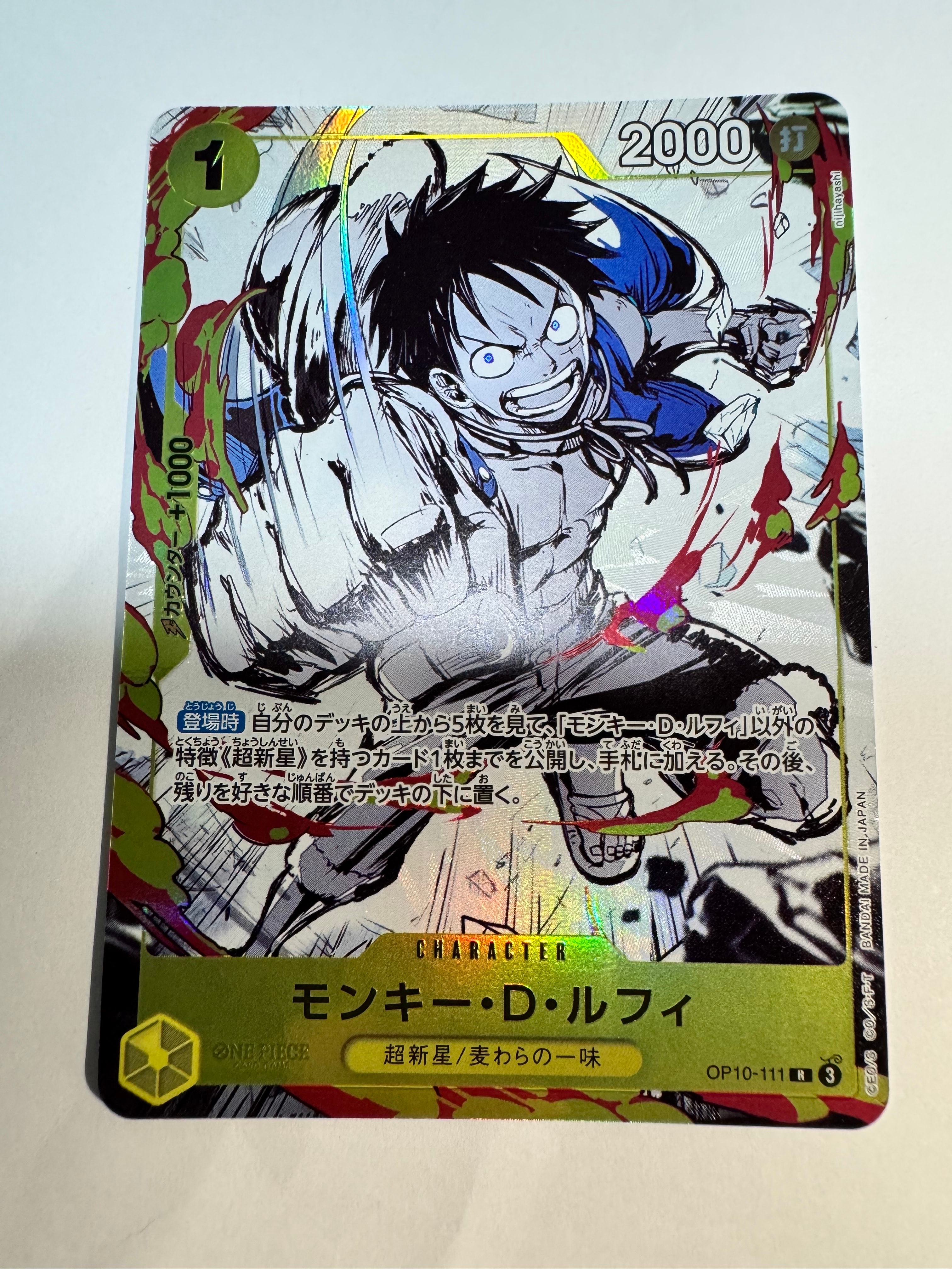 PSA10】モンキー・D・ルフィ R [OP10-111](プレミアムカード