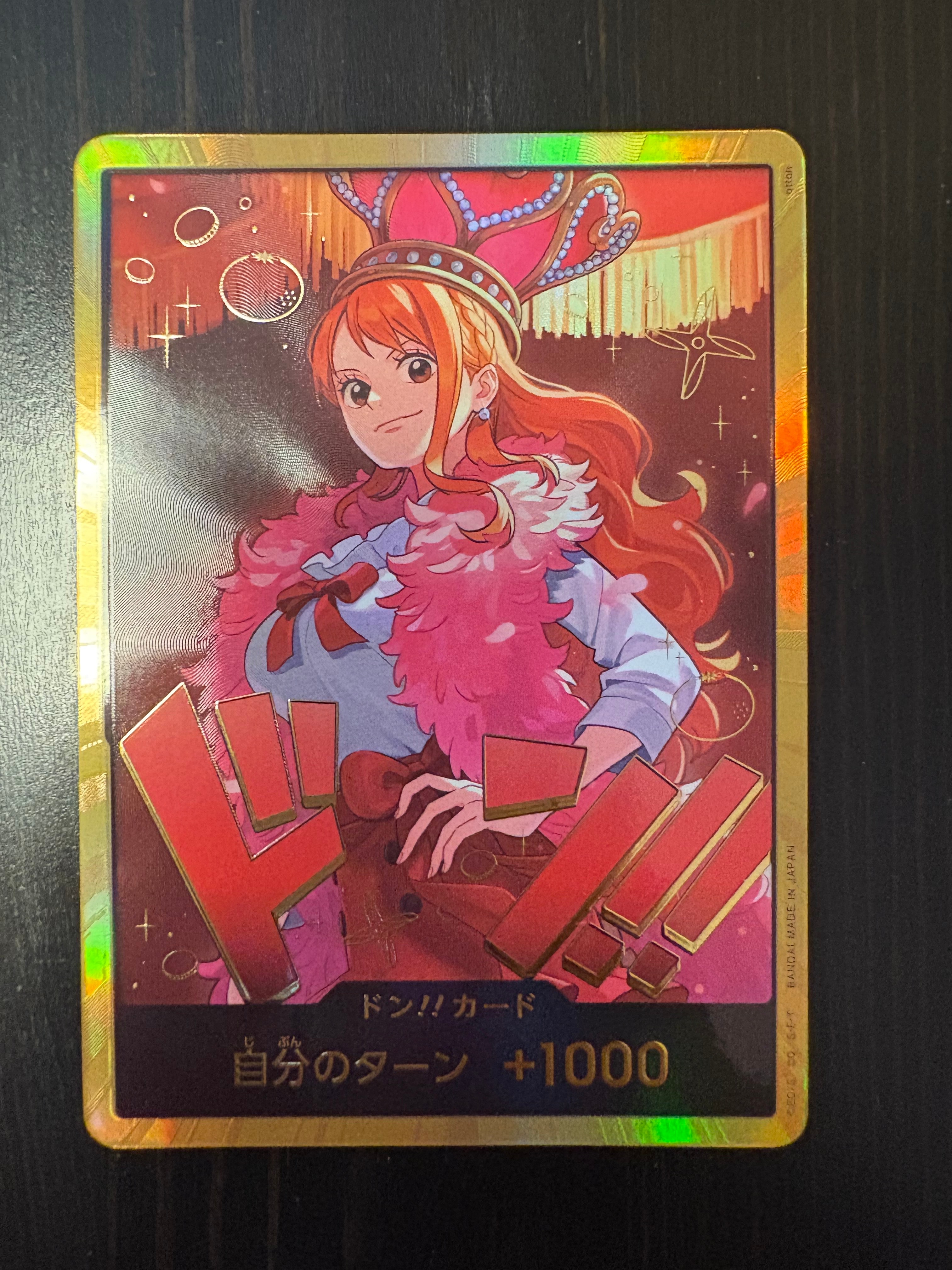 ドン!!カード : ナミ スーパーパラレル (エクストラブースター「ワンピース ヒロインズエディション」)